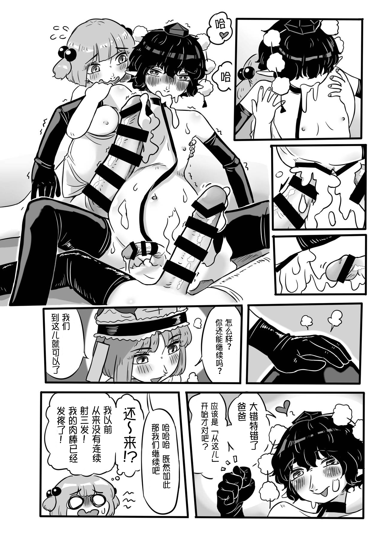 53