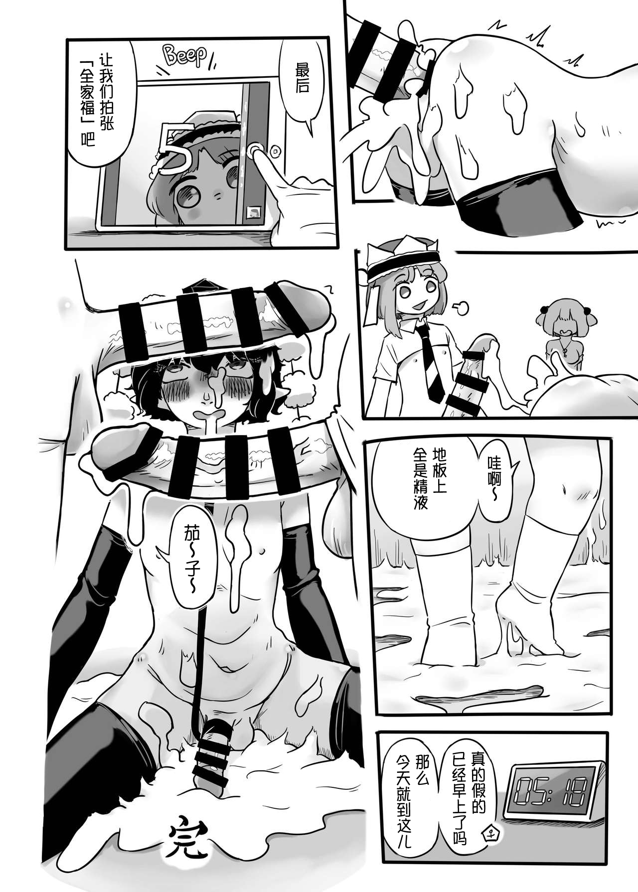 57