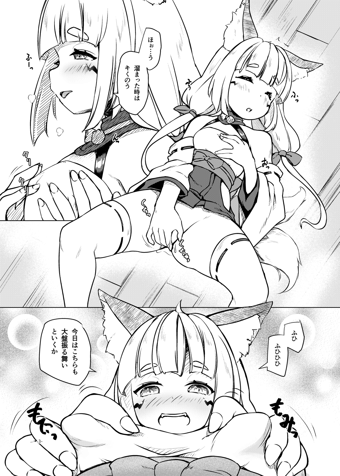 03