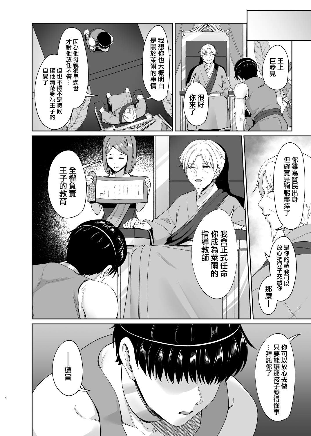 06