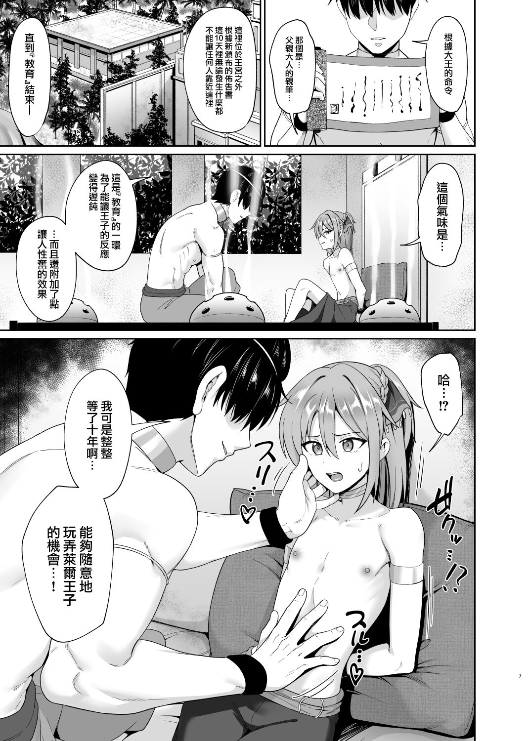 09
