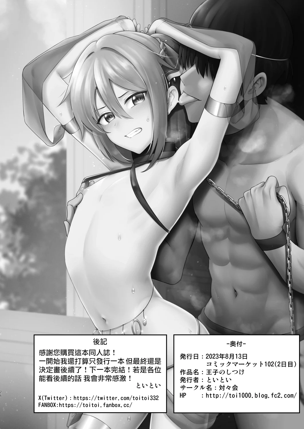 28