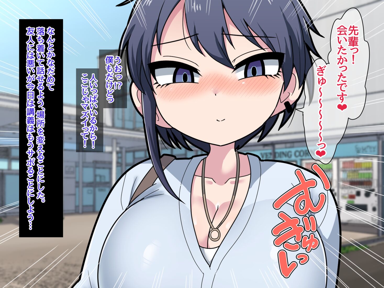 142