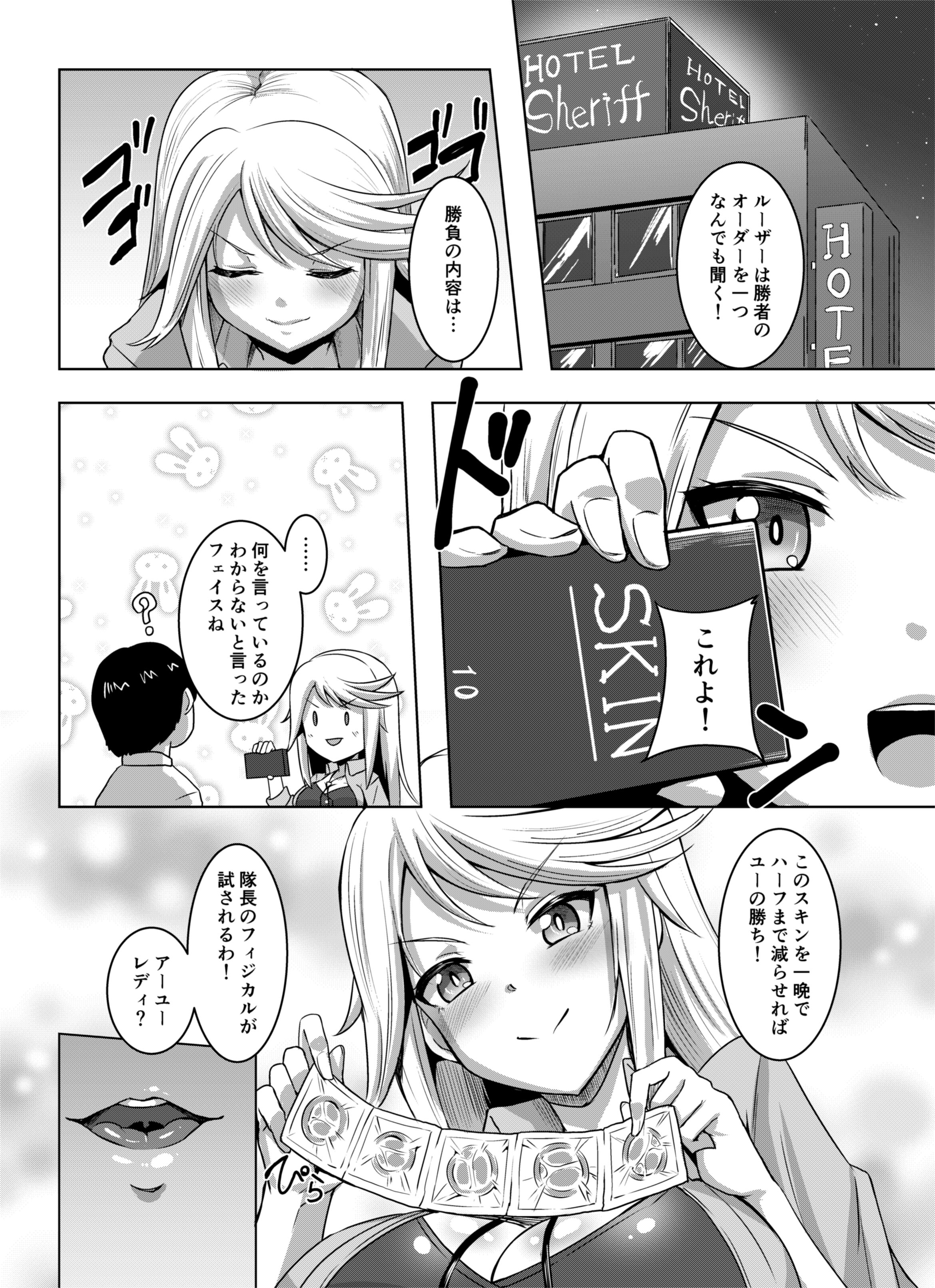 03