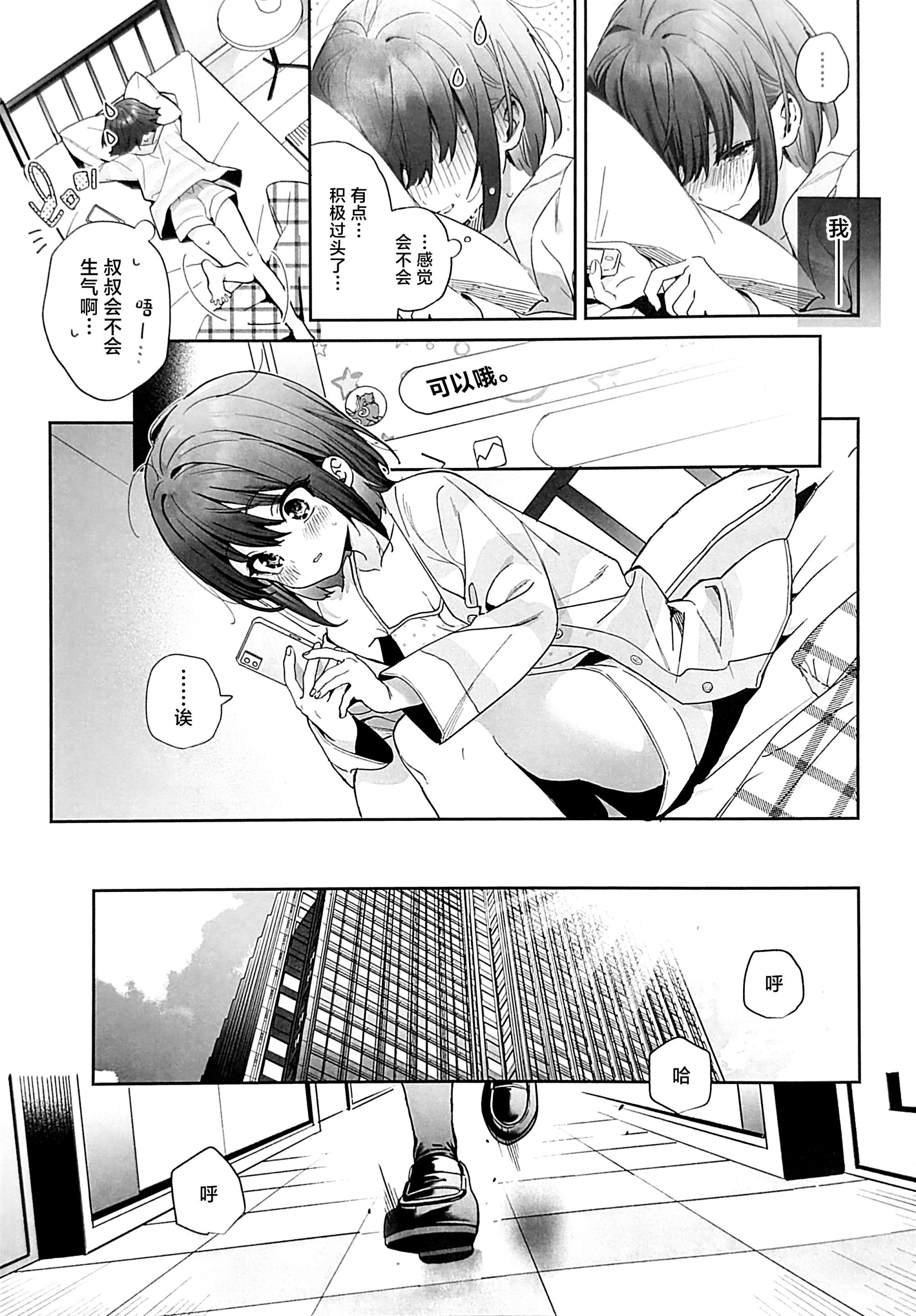 08