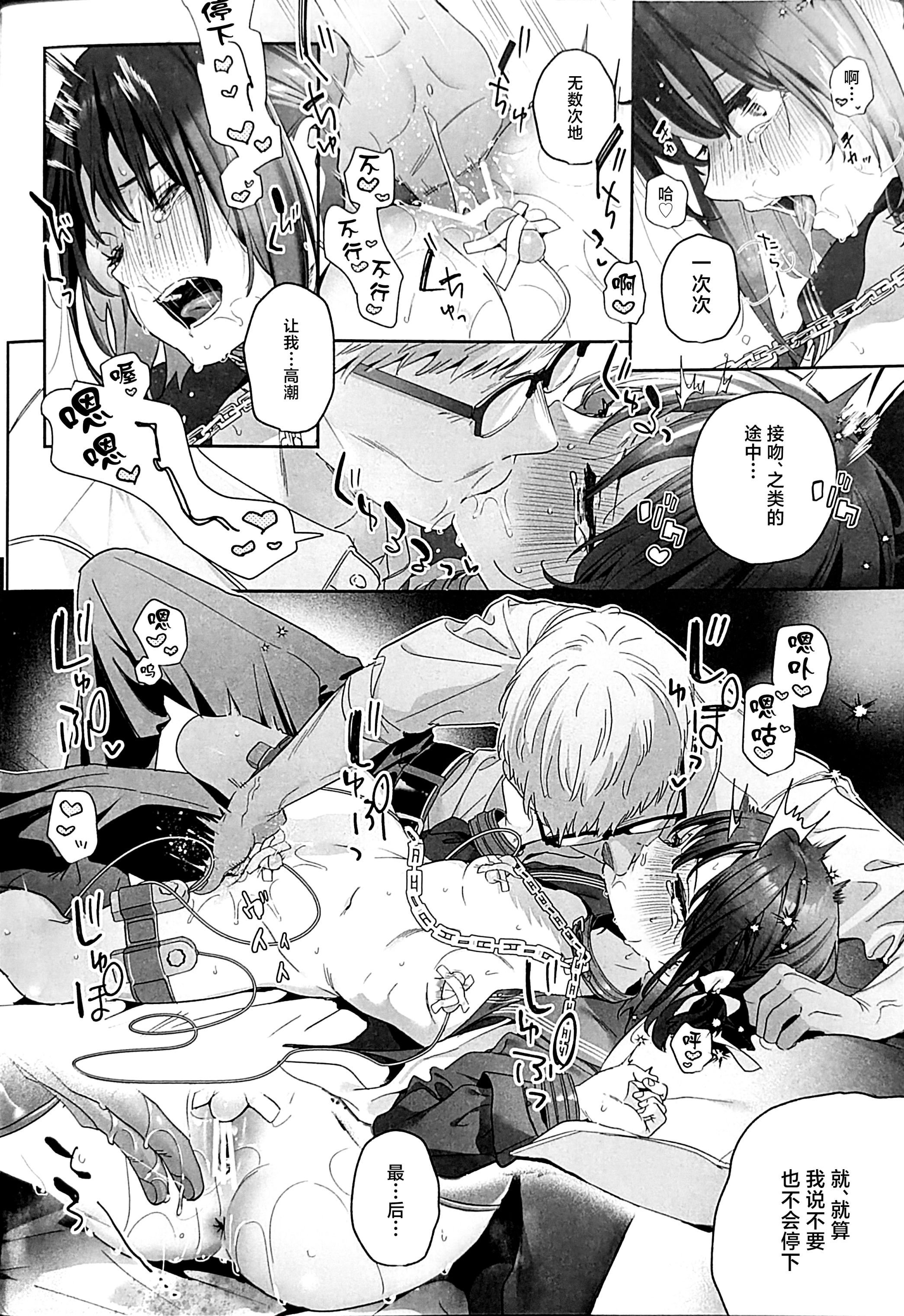 37