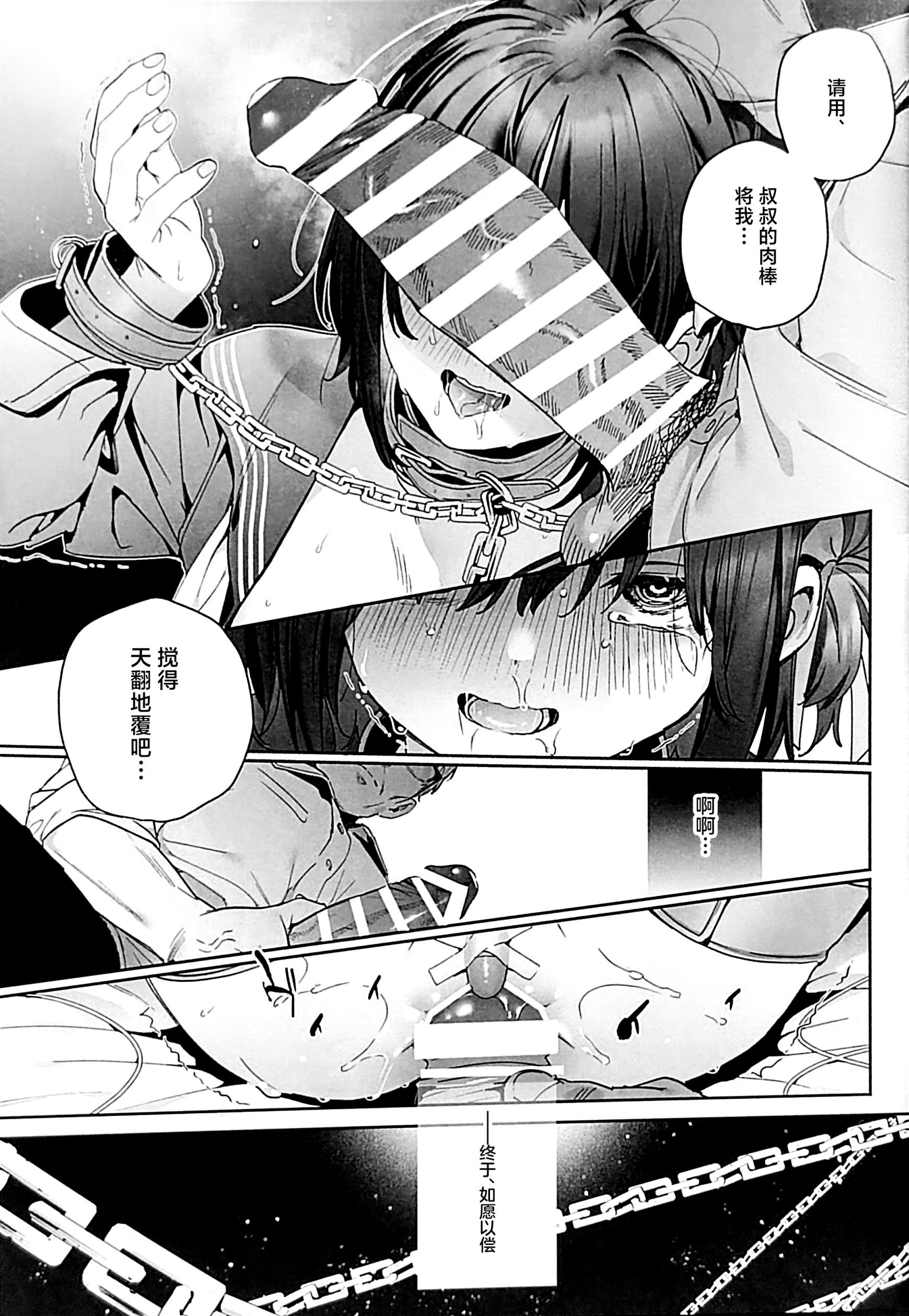 38