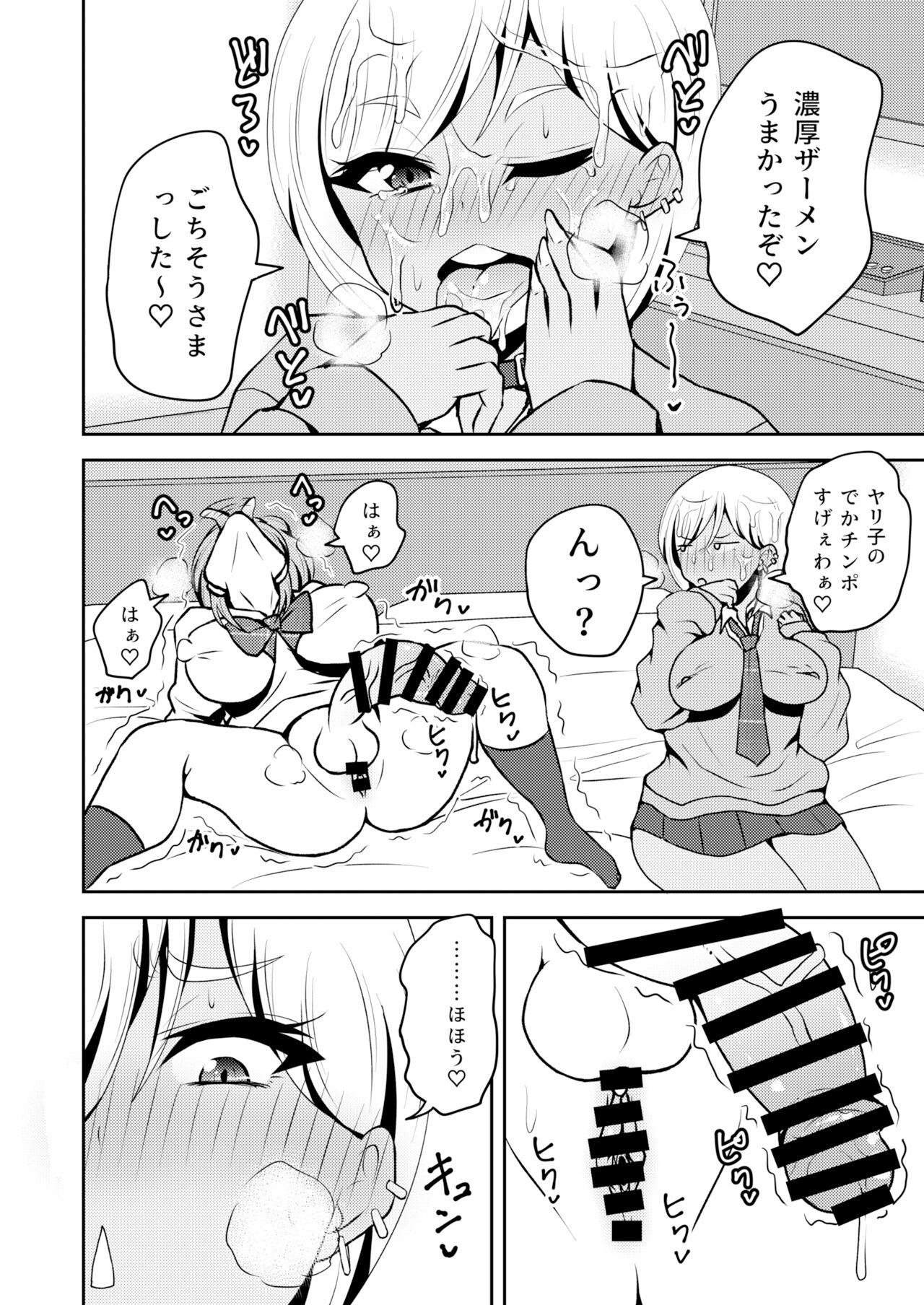 09