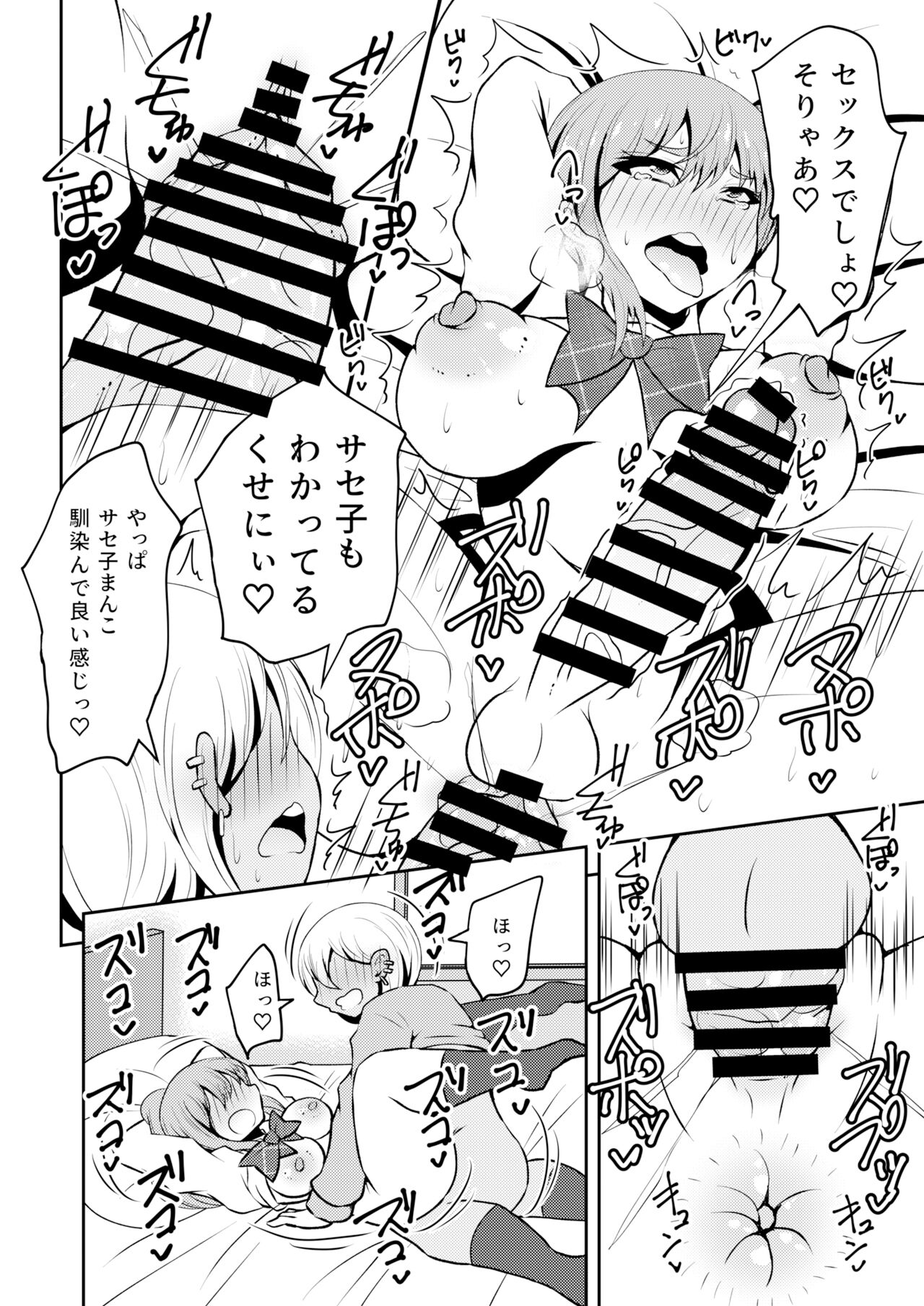 11