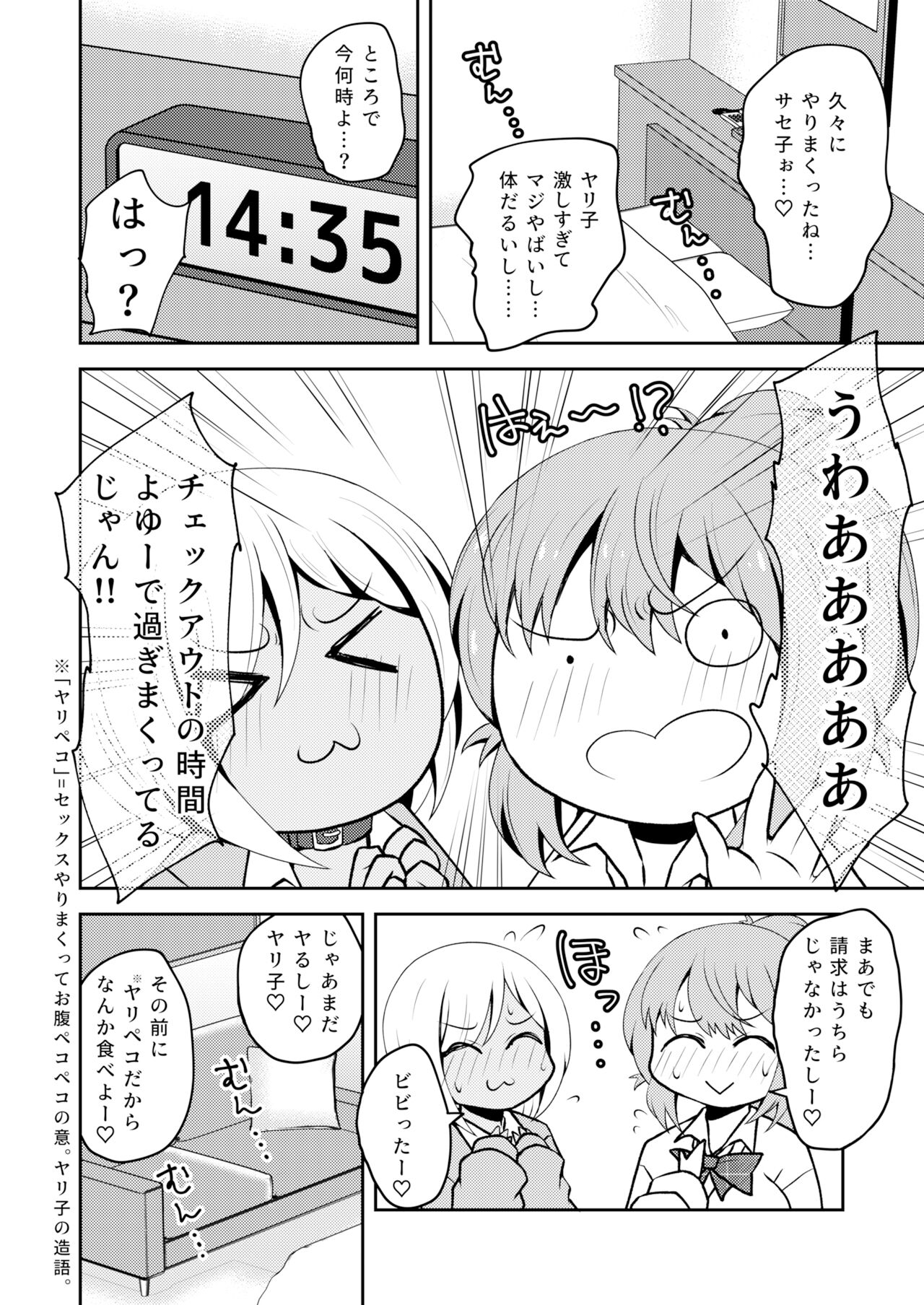 19