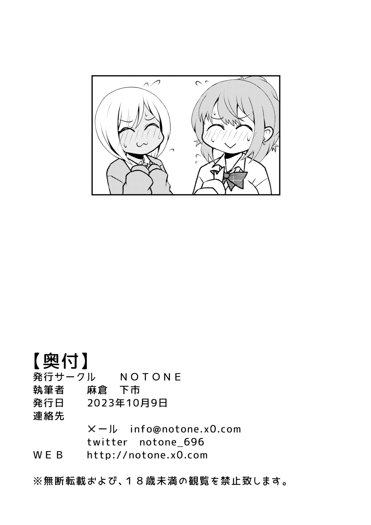21