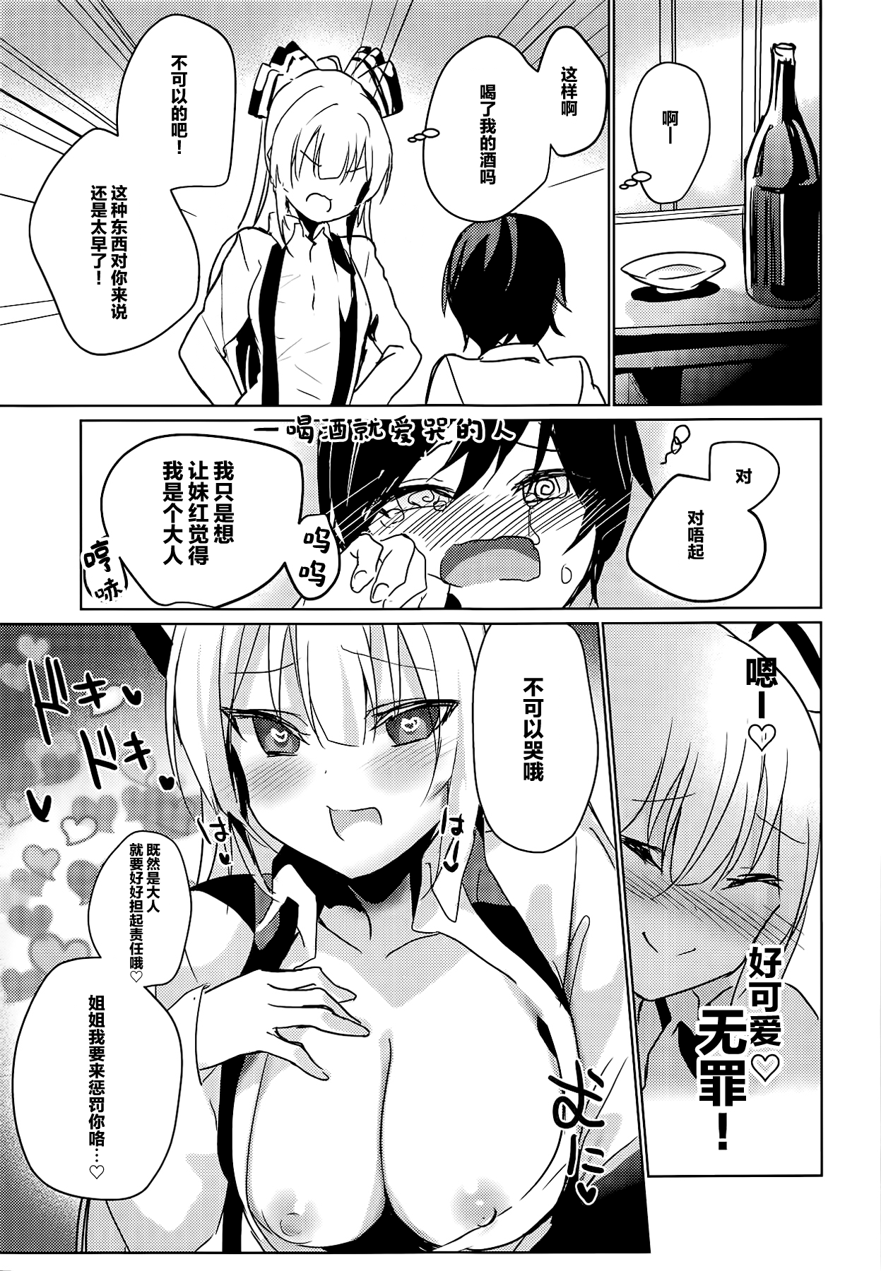 144