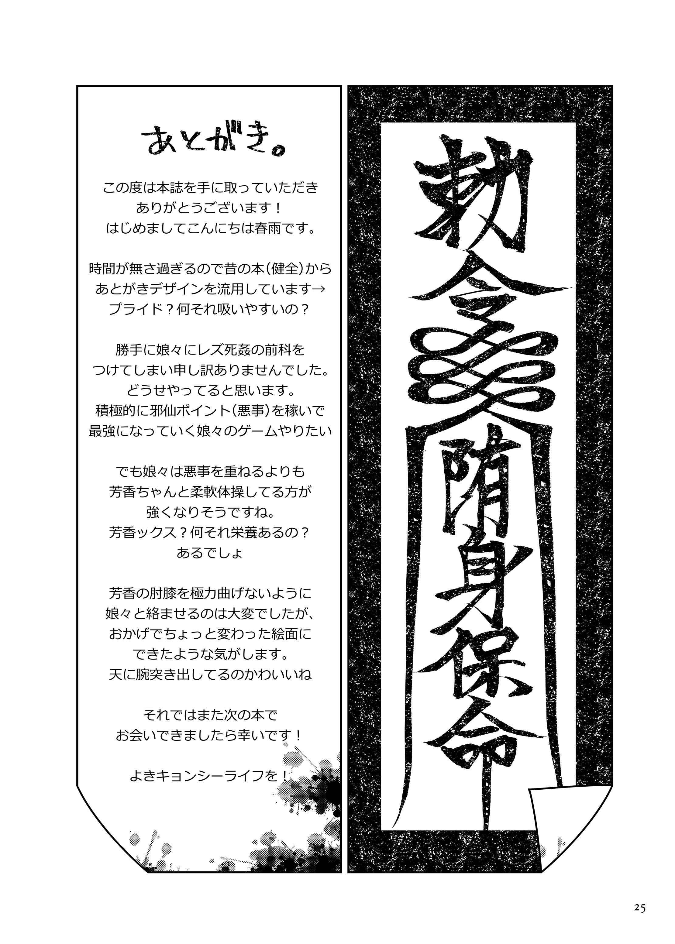 25_index_25_1