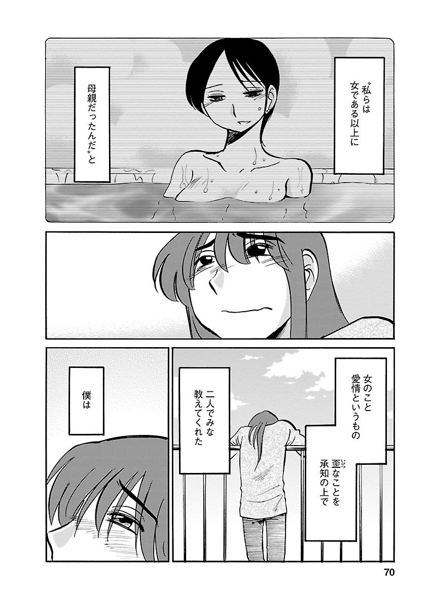 070