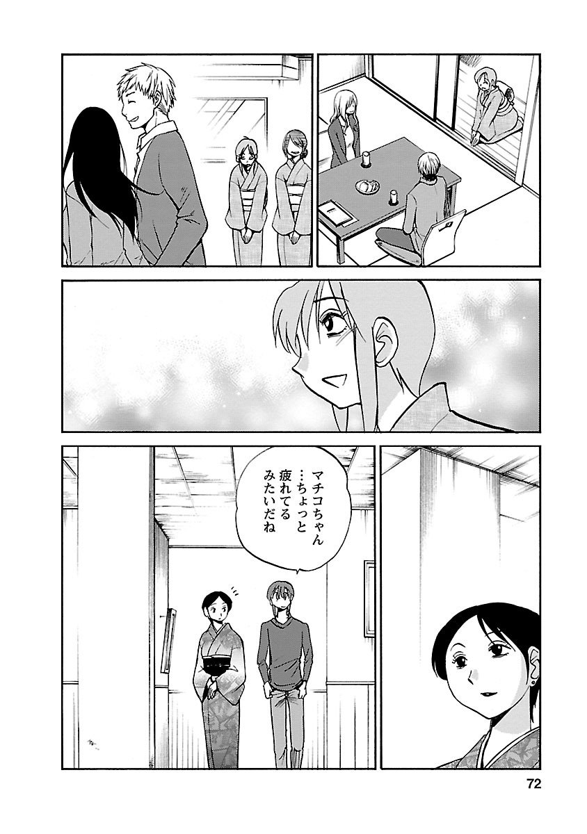 072