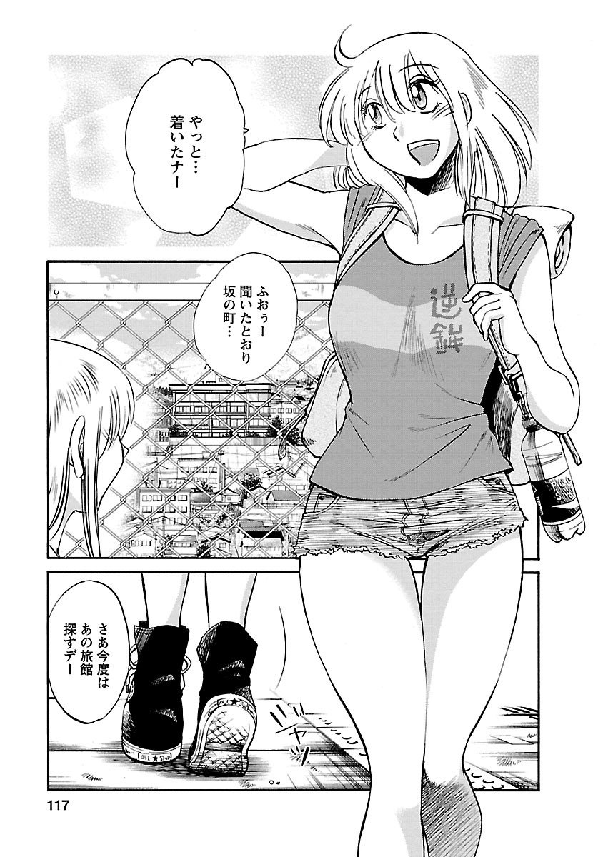 117