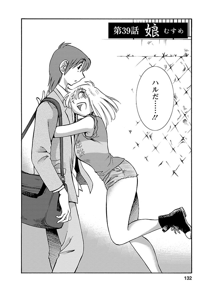 132
