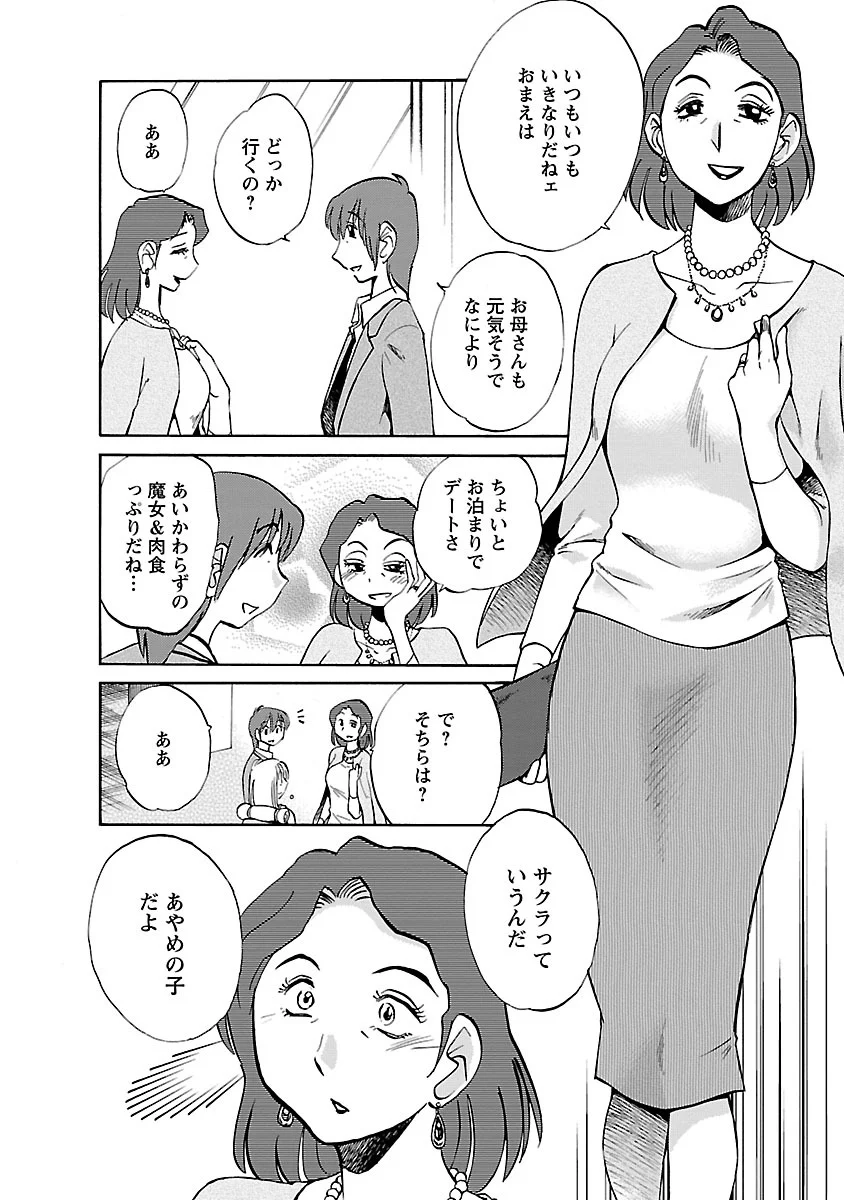 138