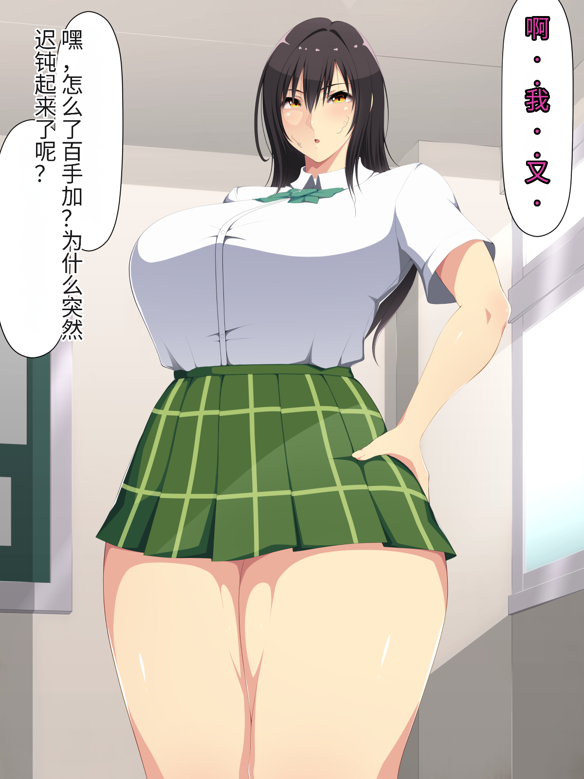 19