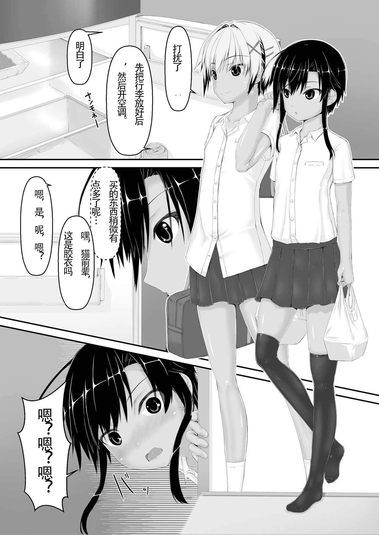 03