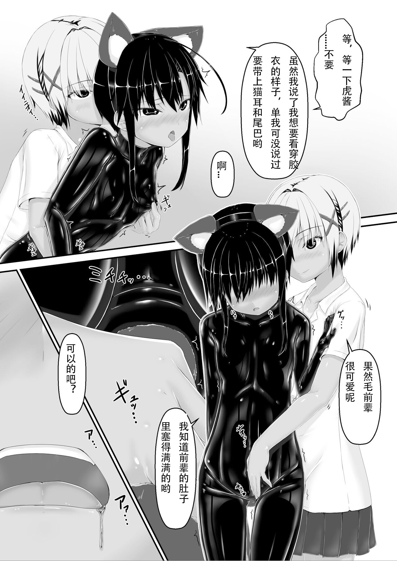 08
