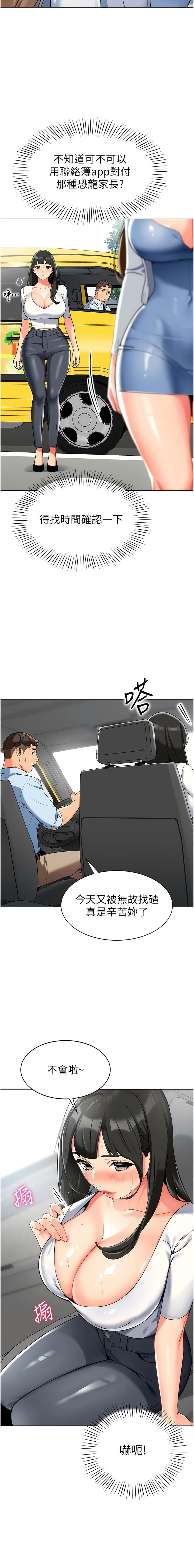 02_07