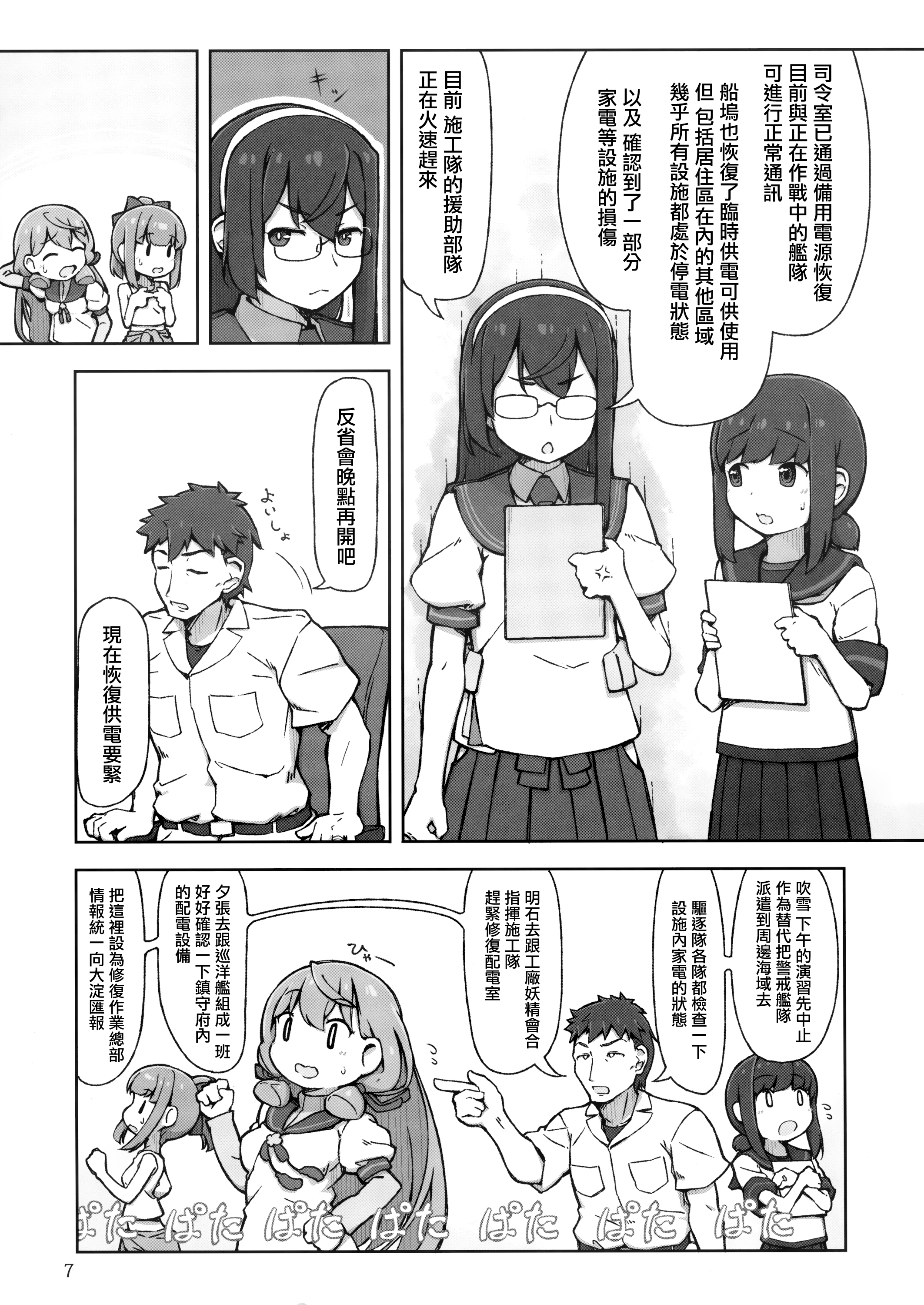 07