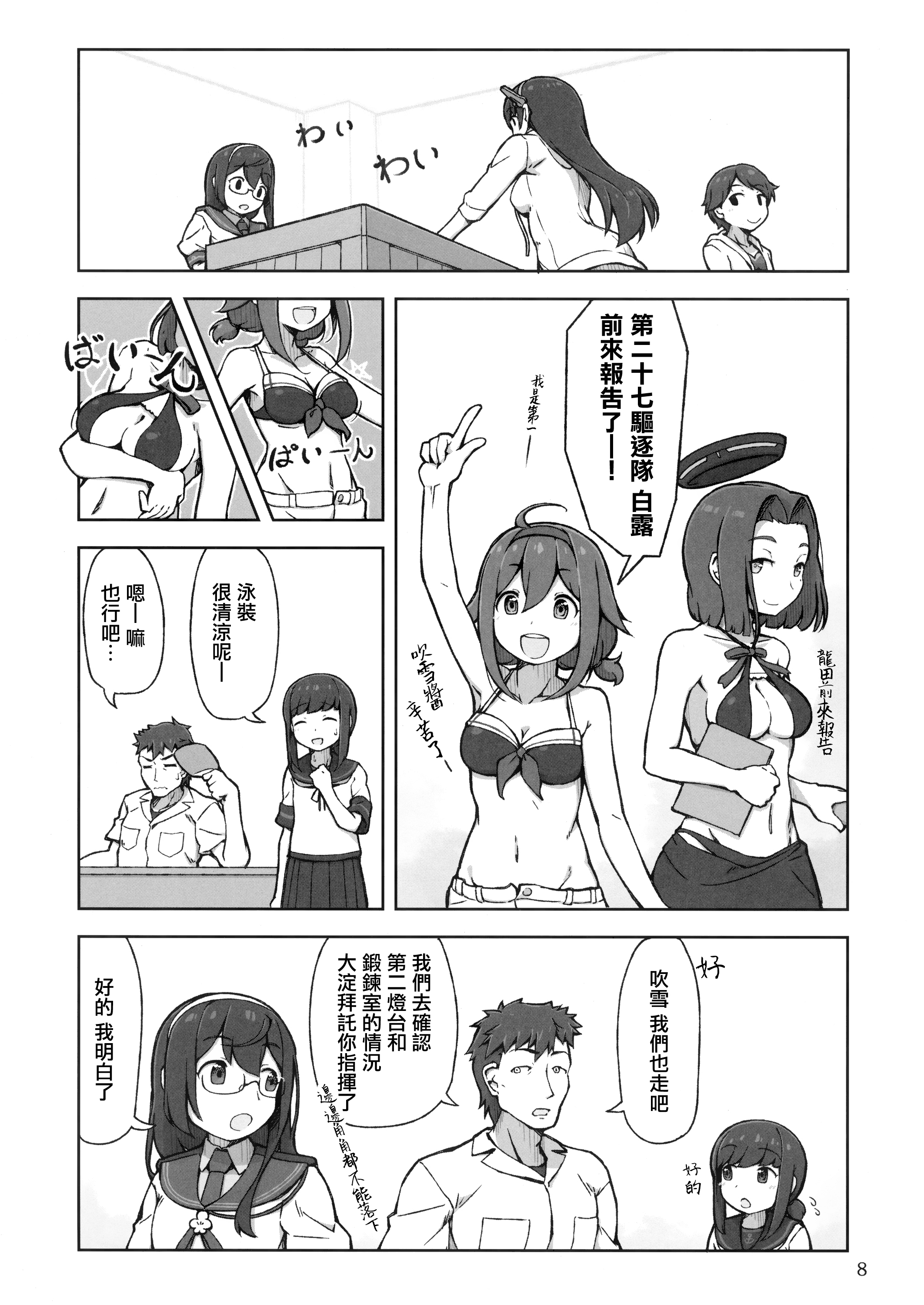 08