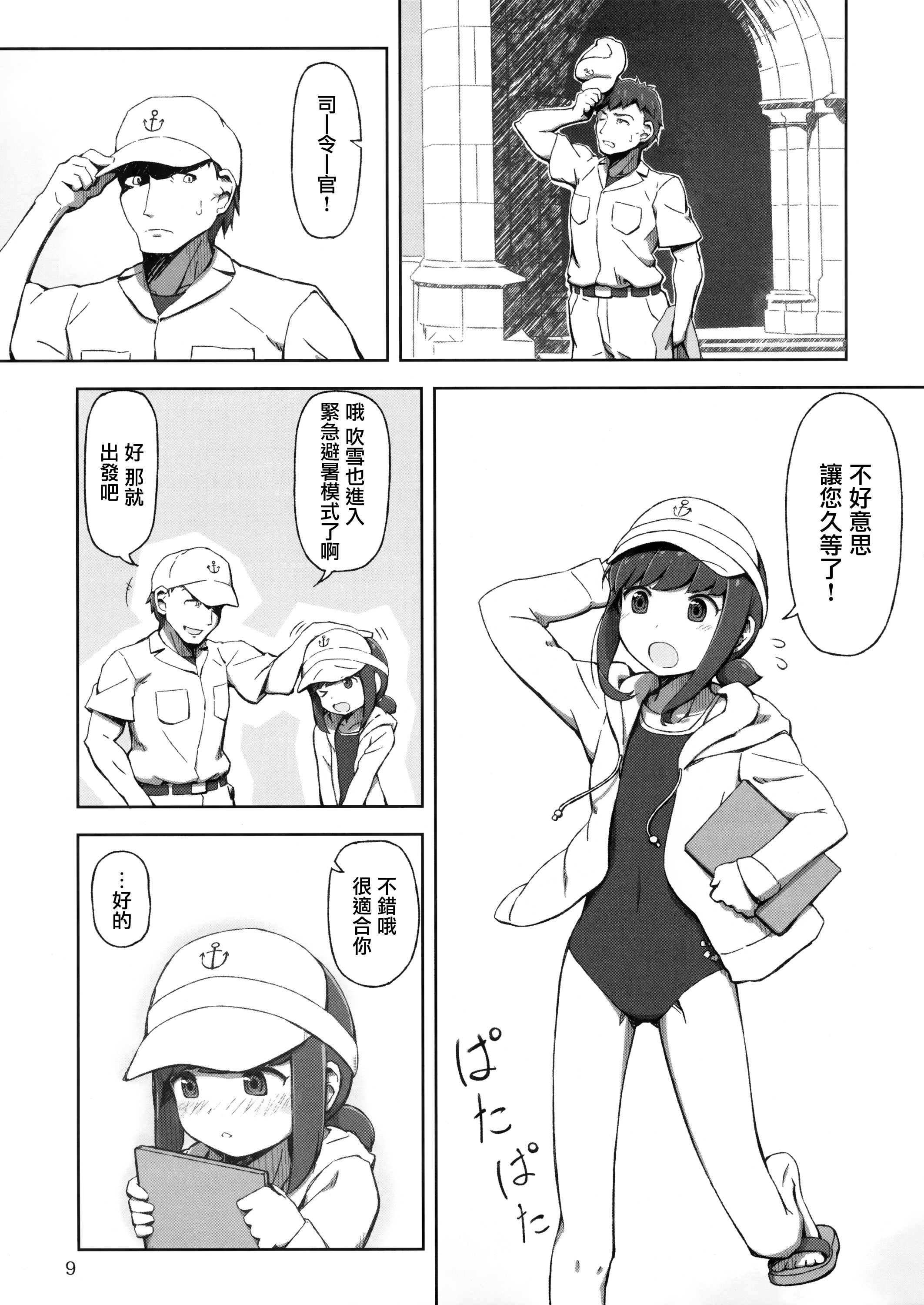 09
