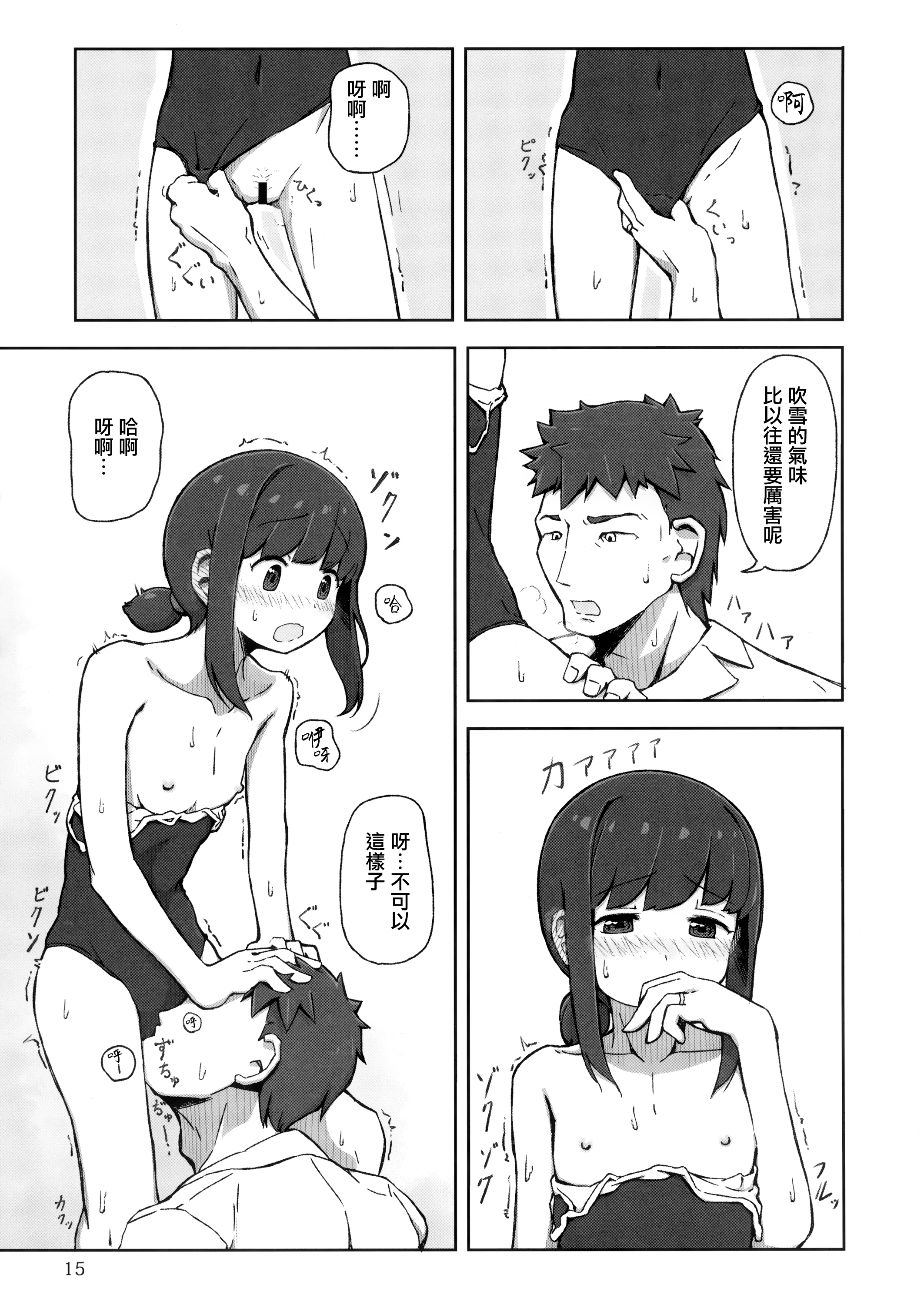 15