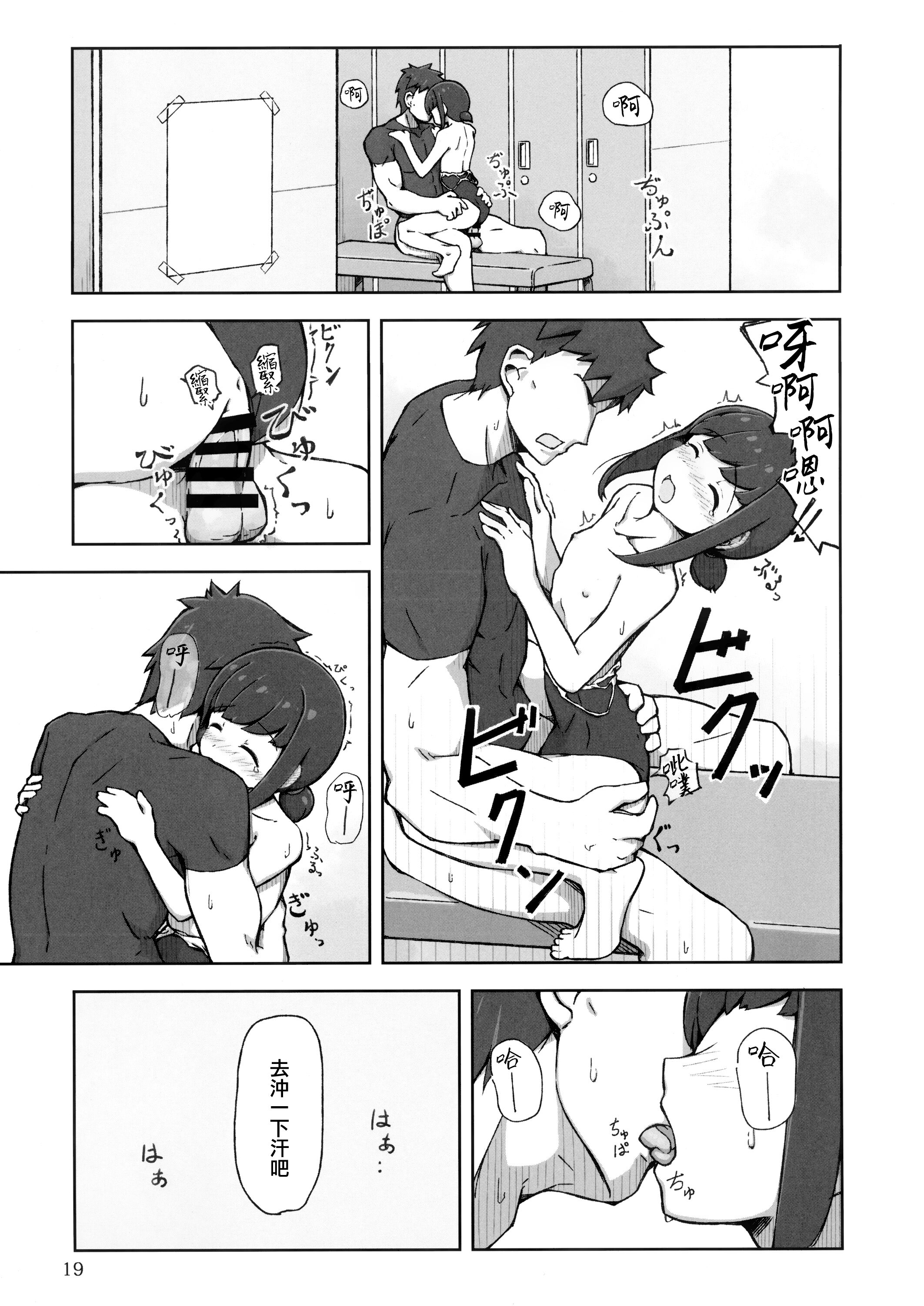 19