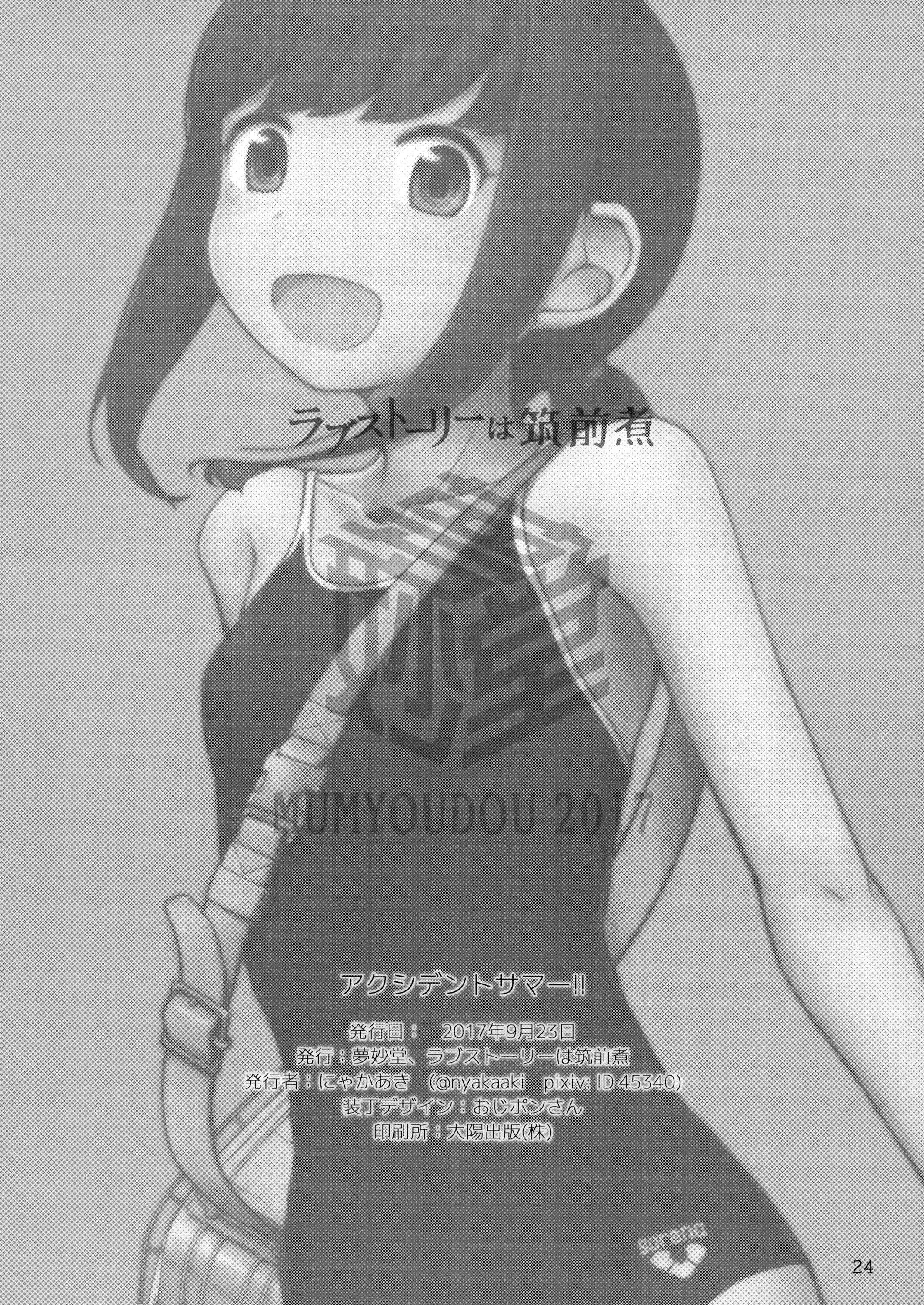 24