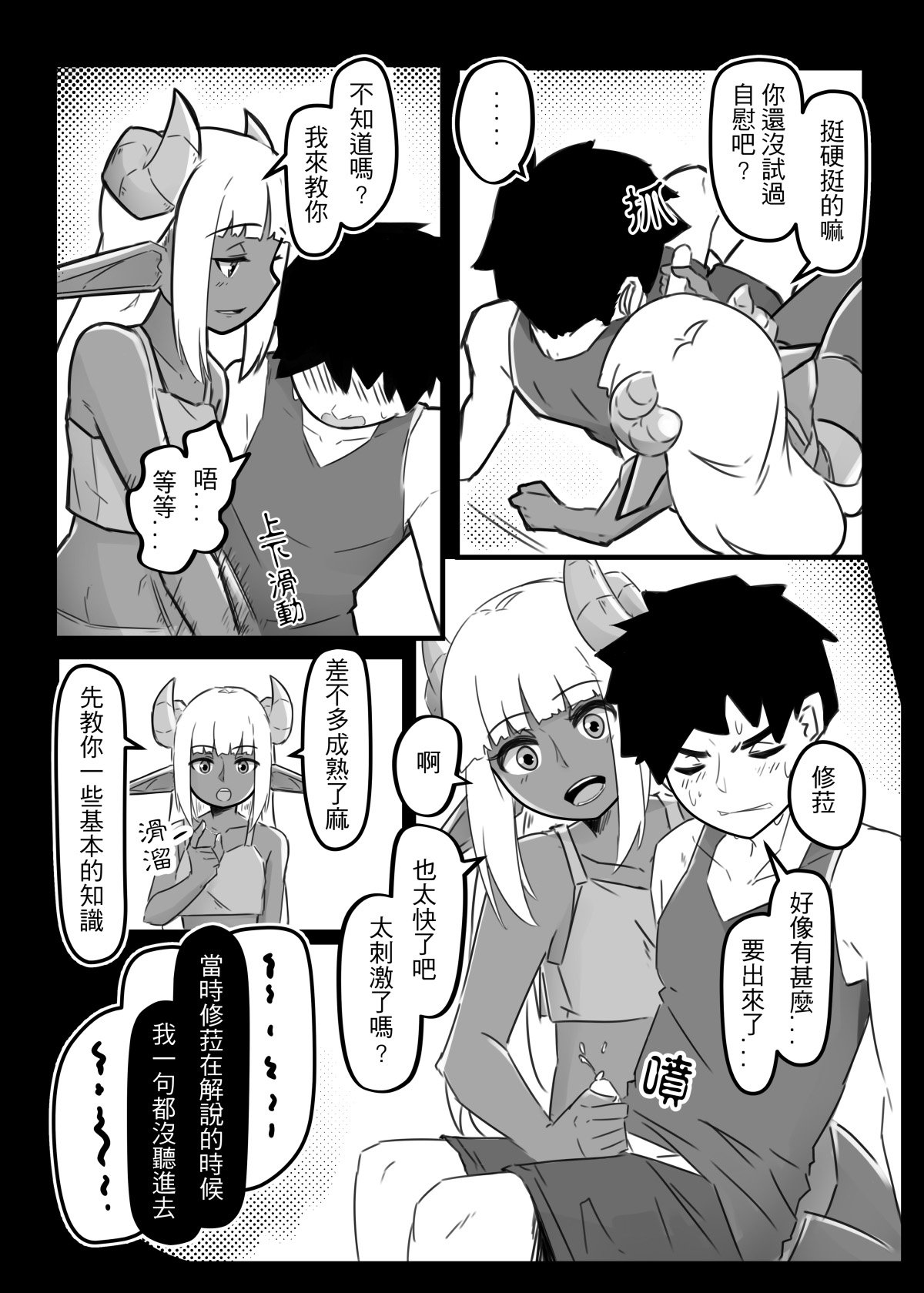 06