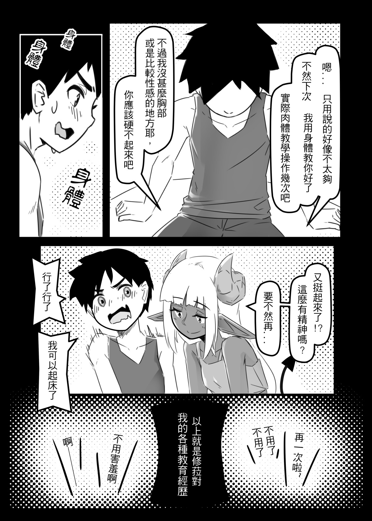 07