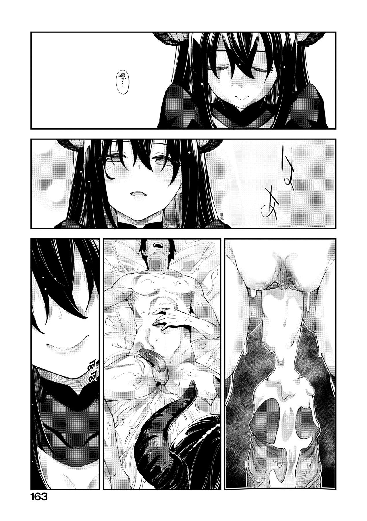 166