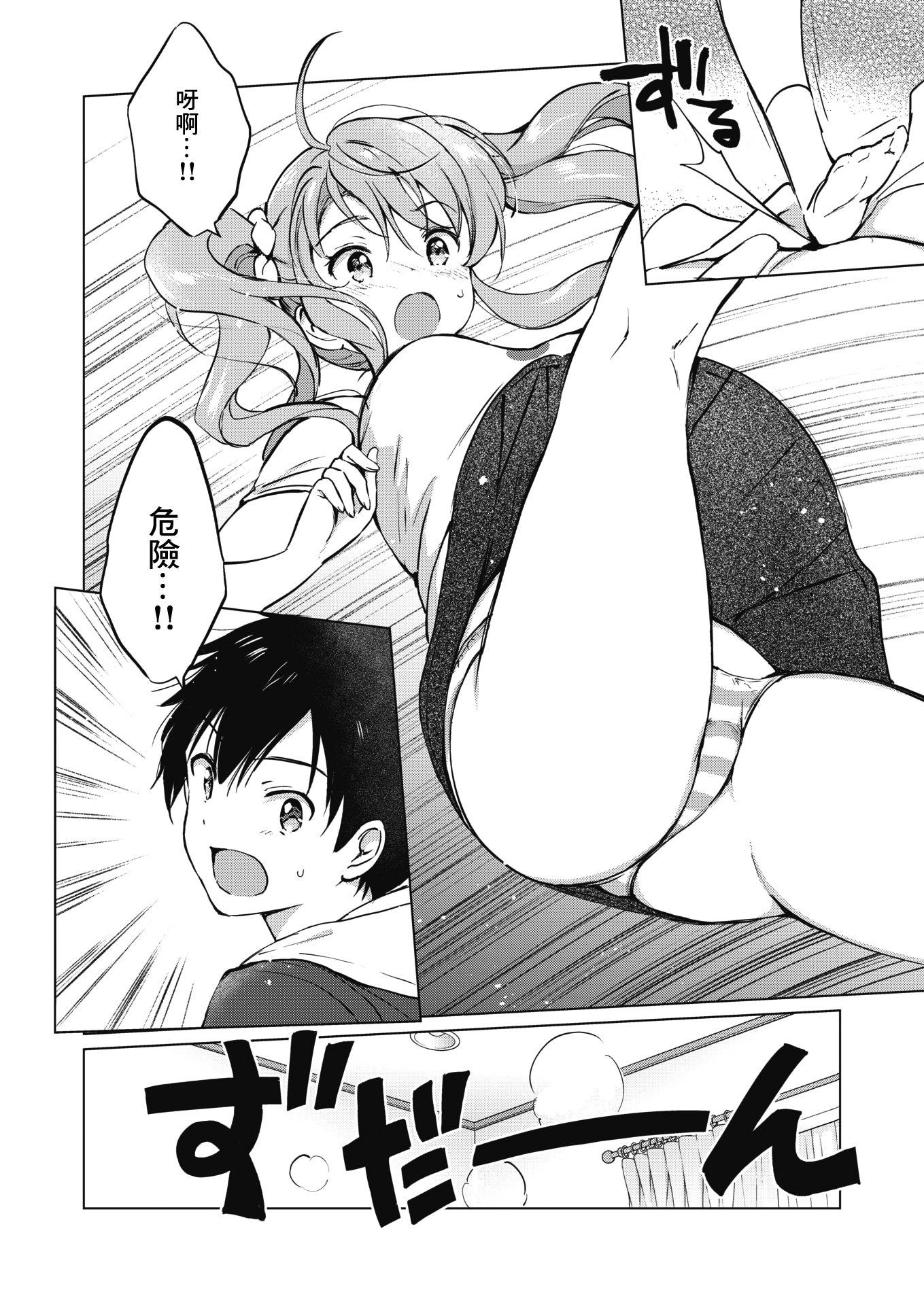 145