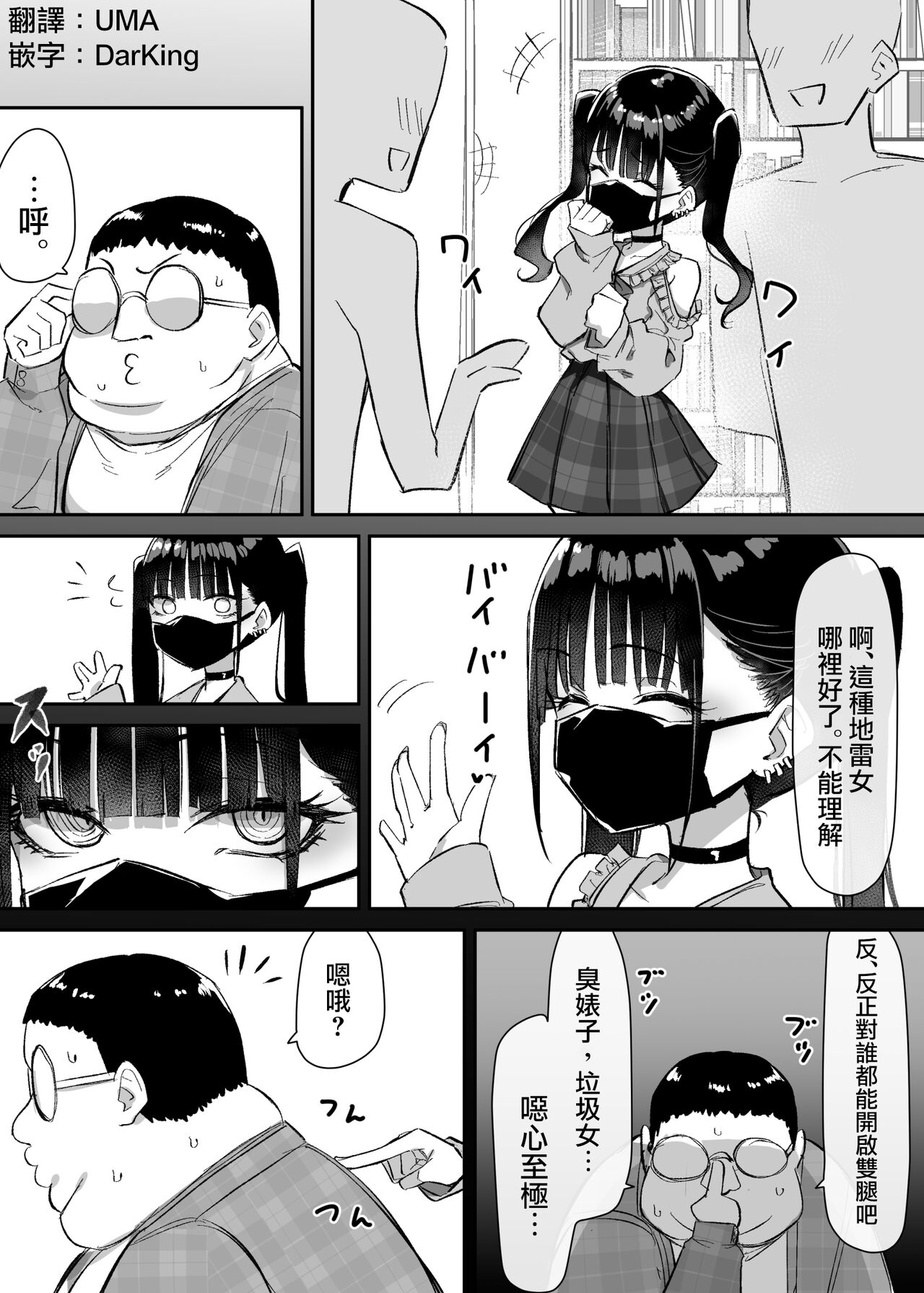 1-01