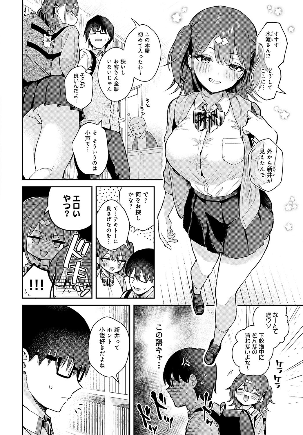 013