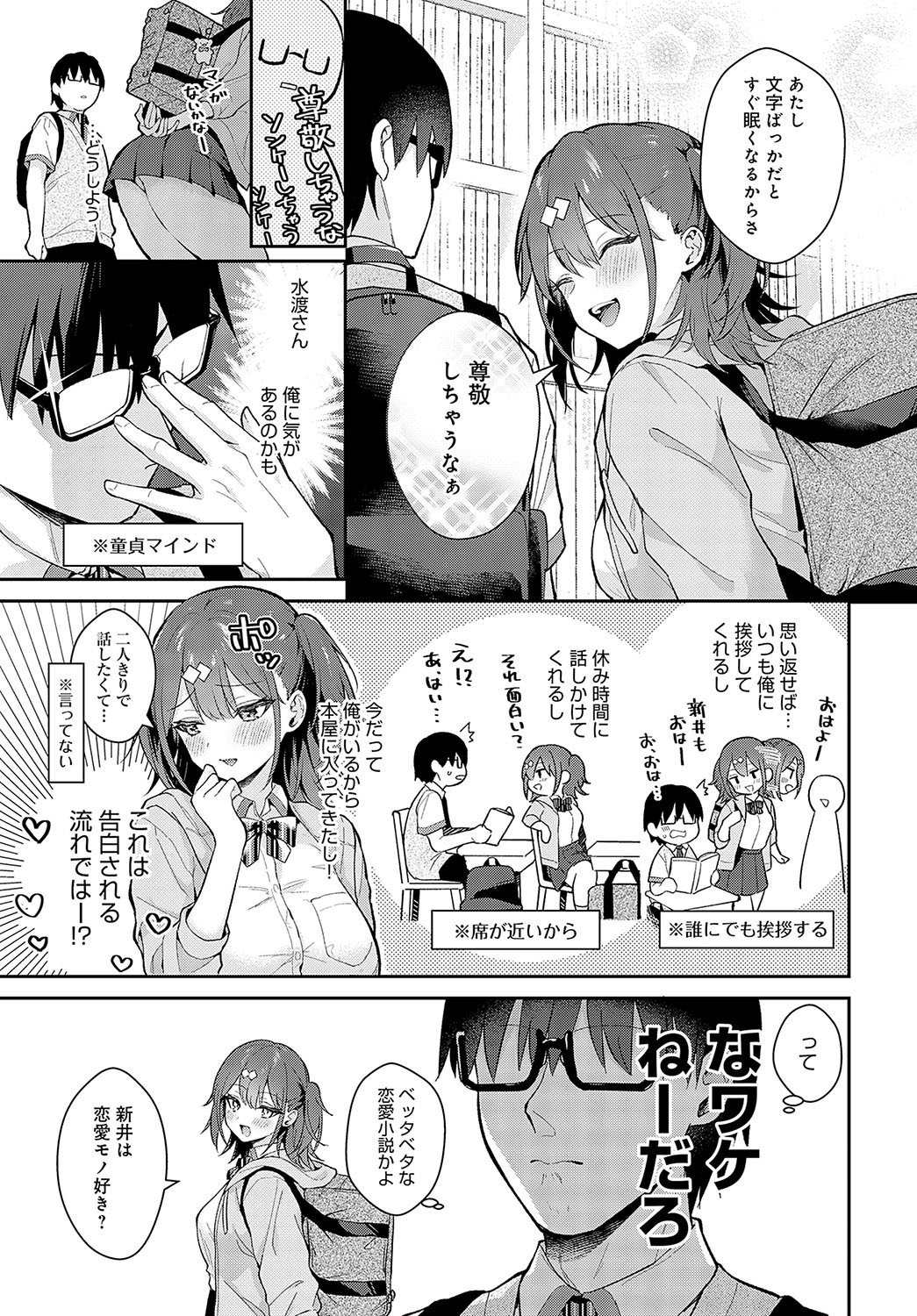 014