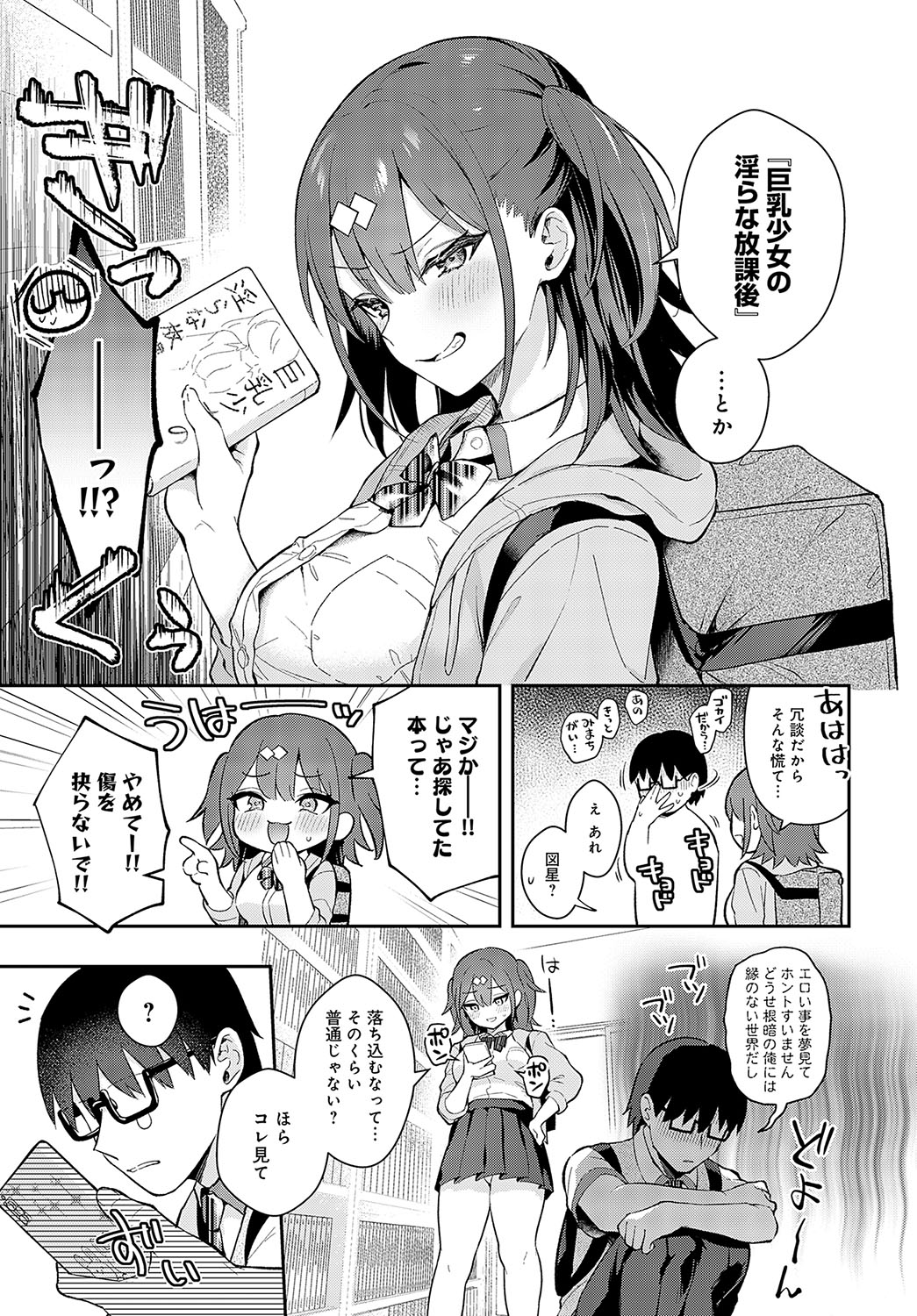 016