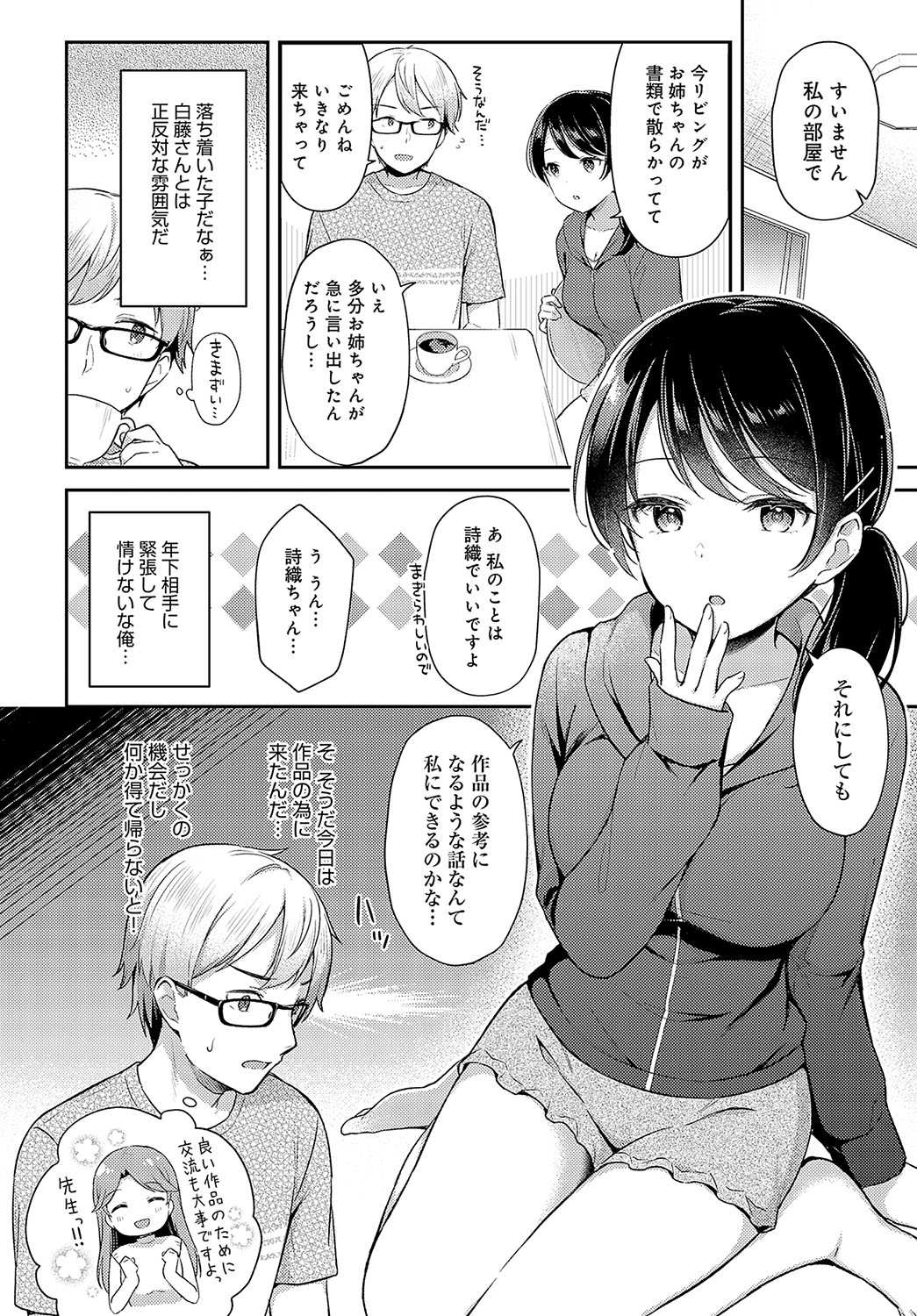 043