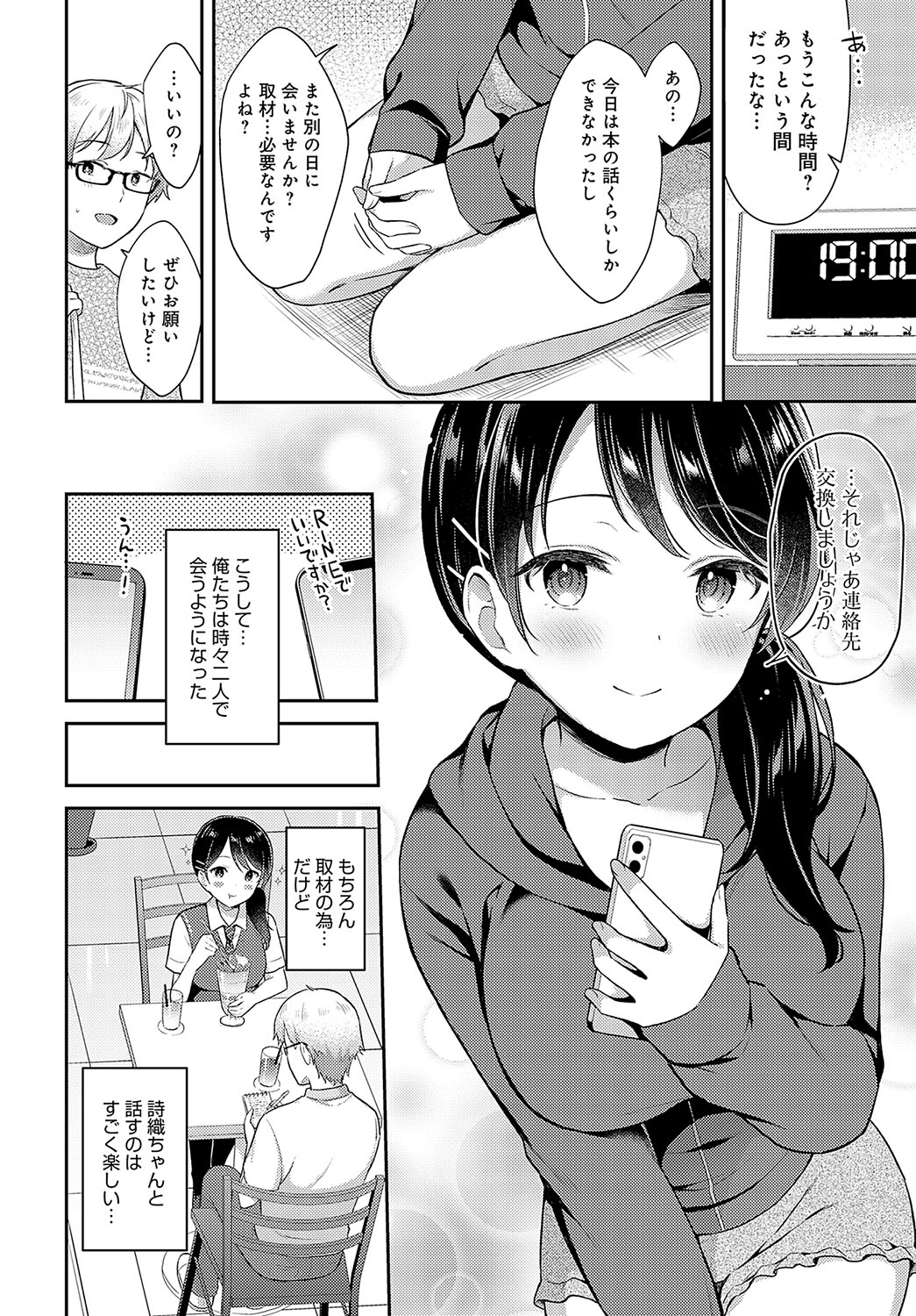 049