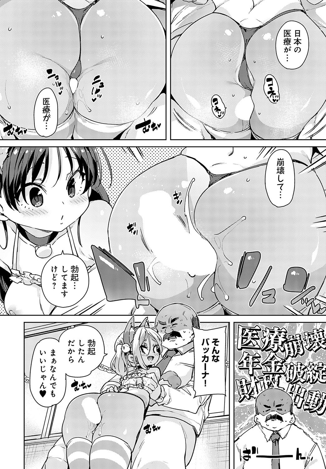 073