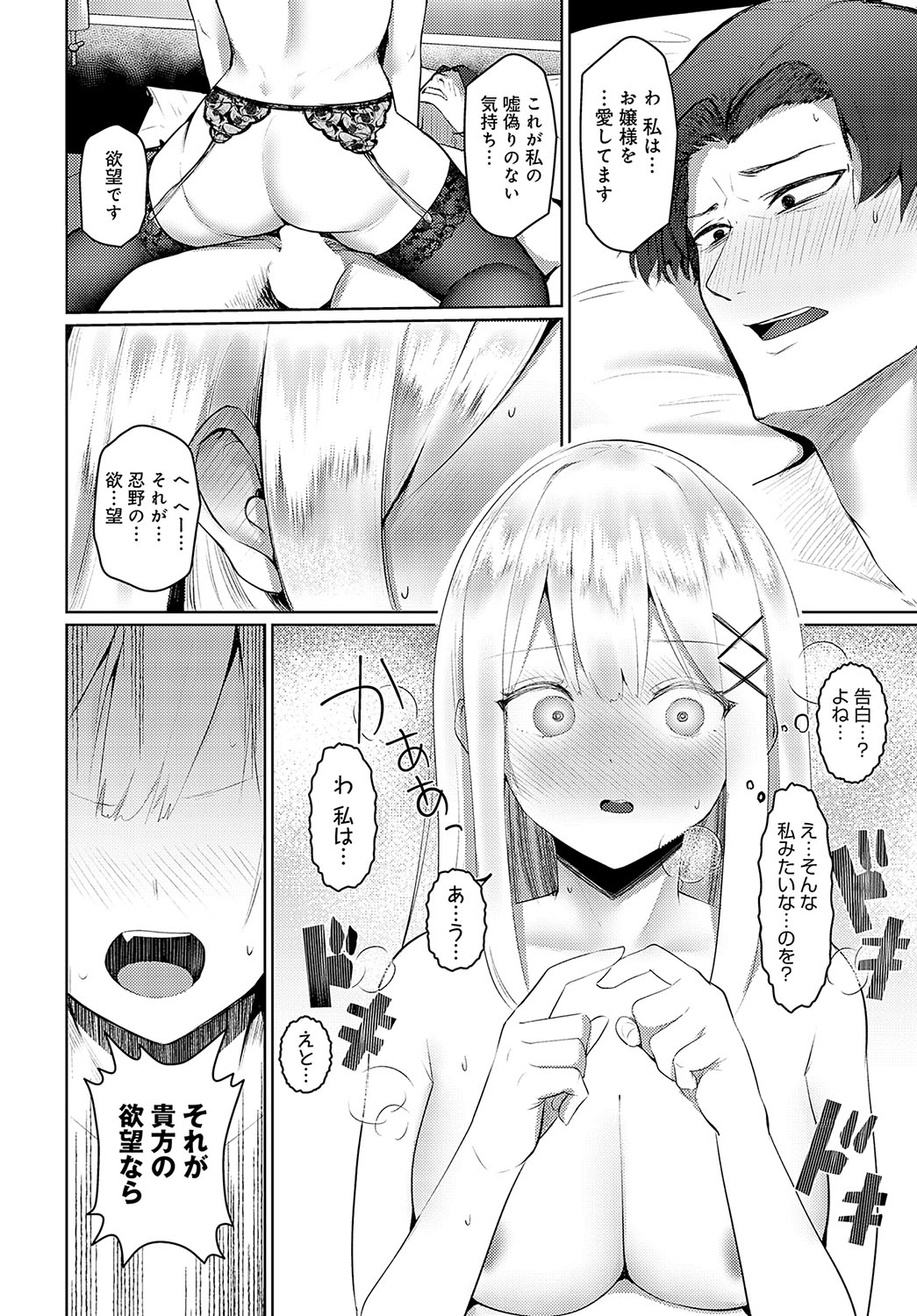 409