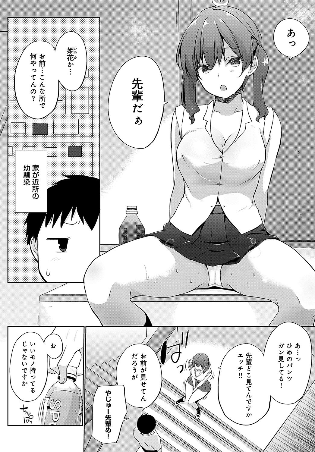 419