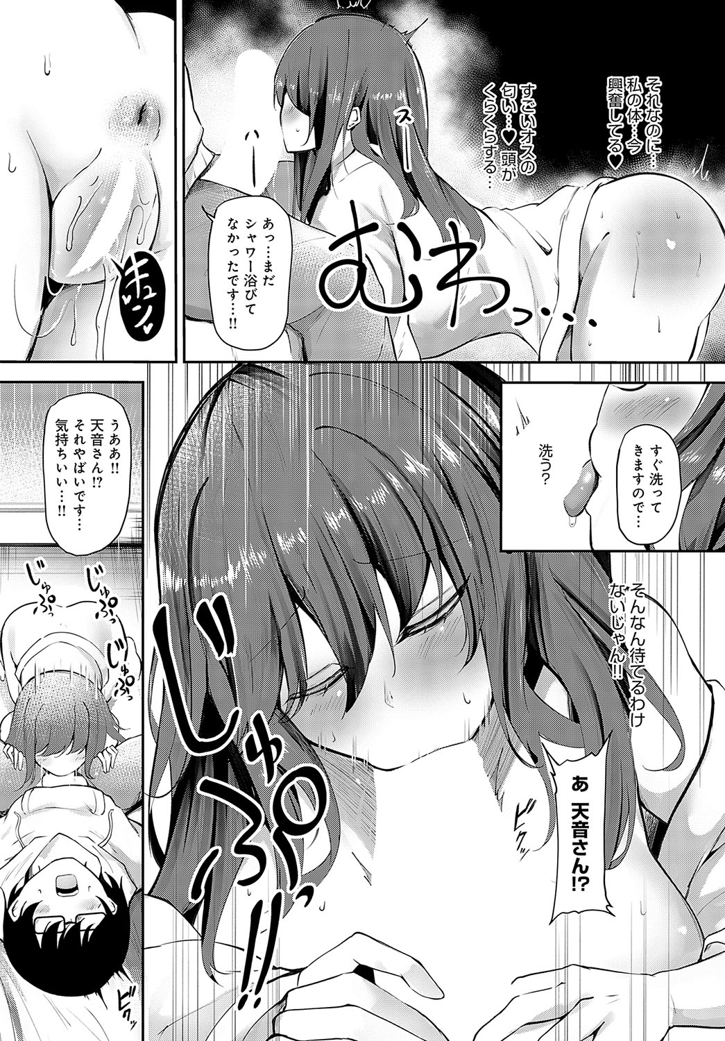 443