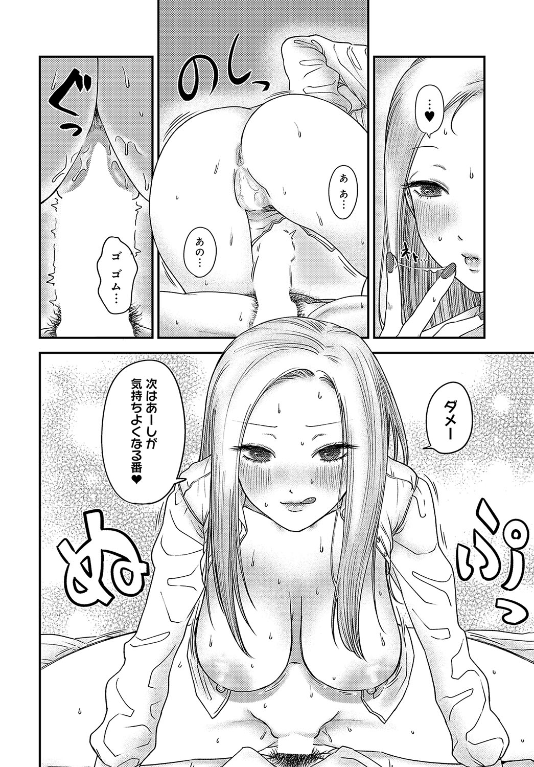 495