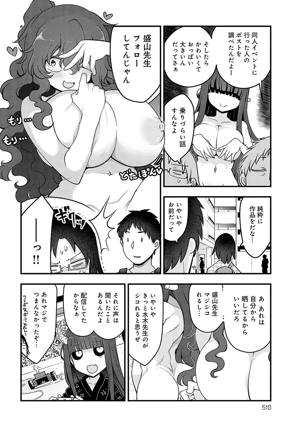 507