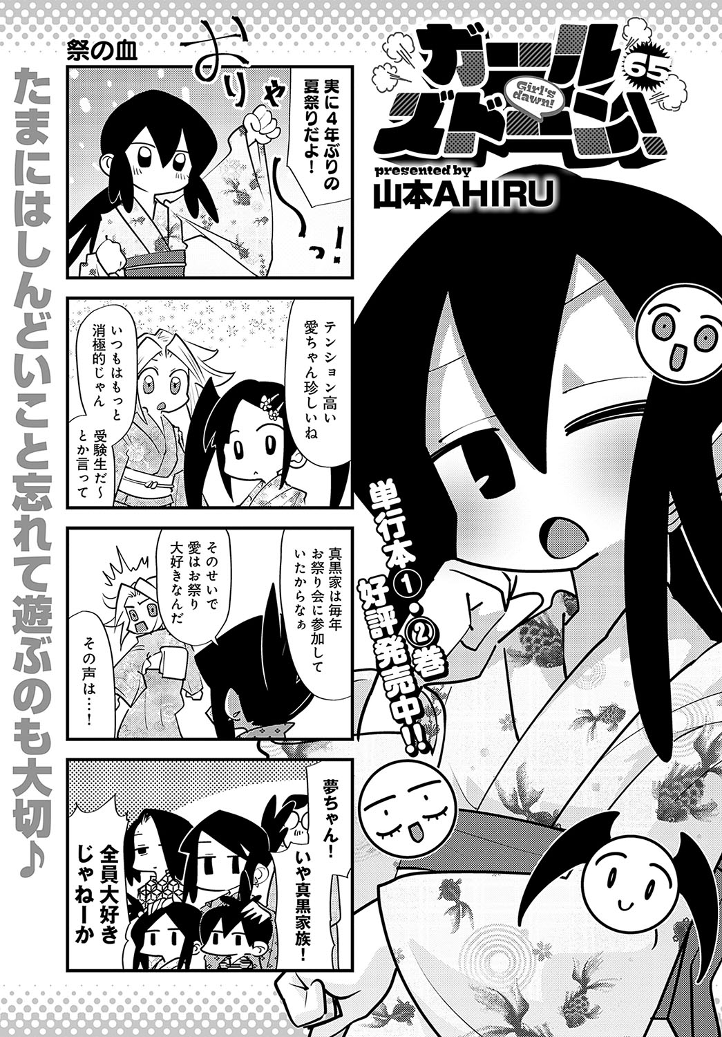 510