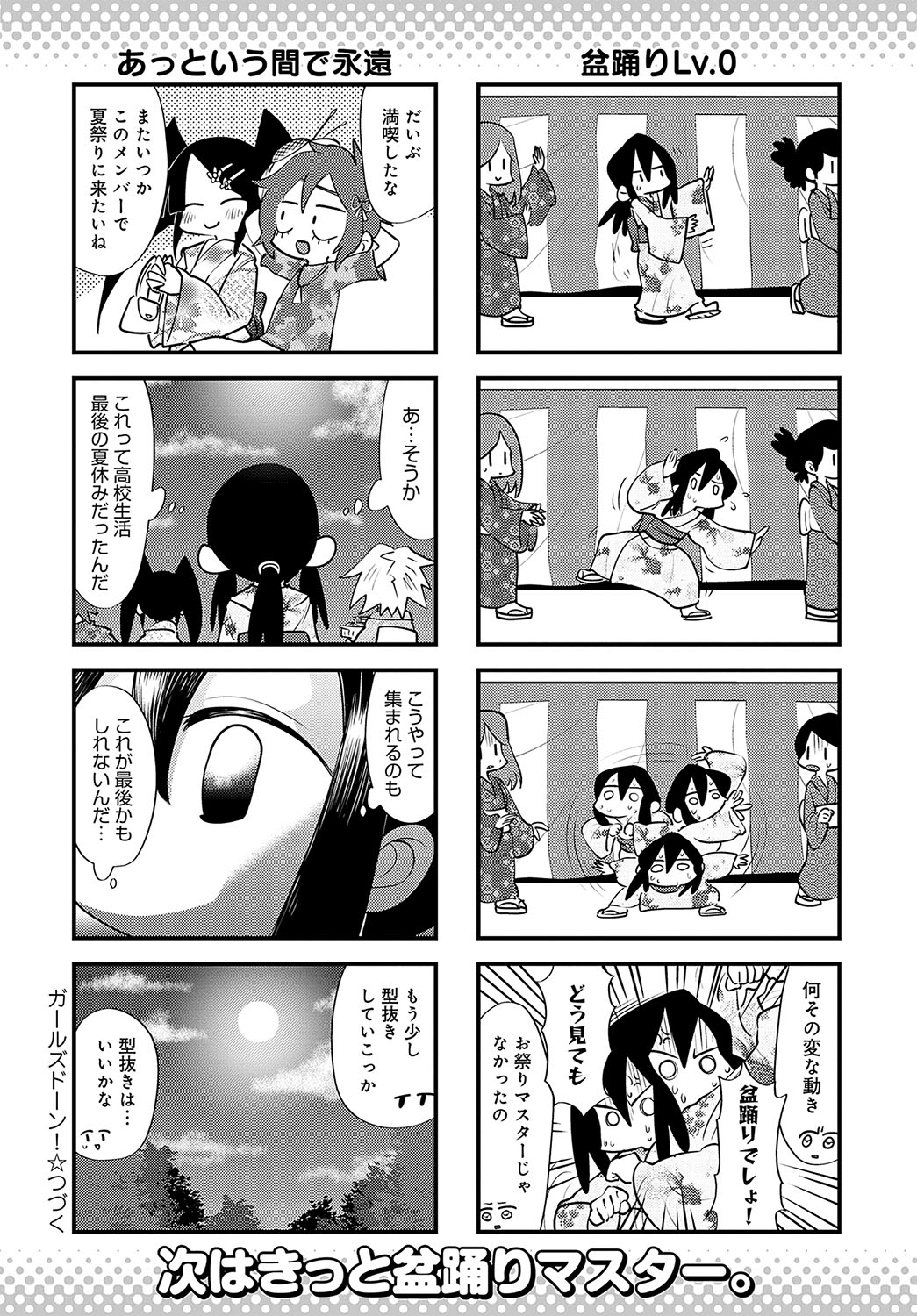 513